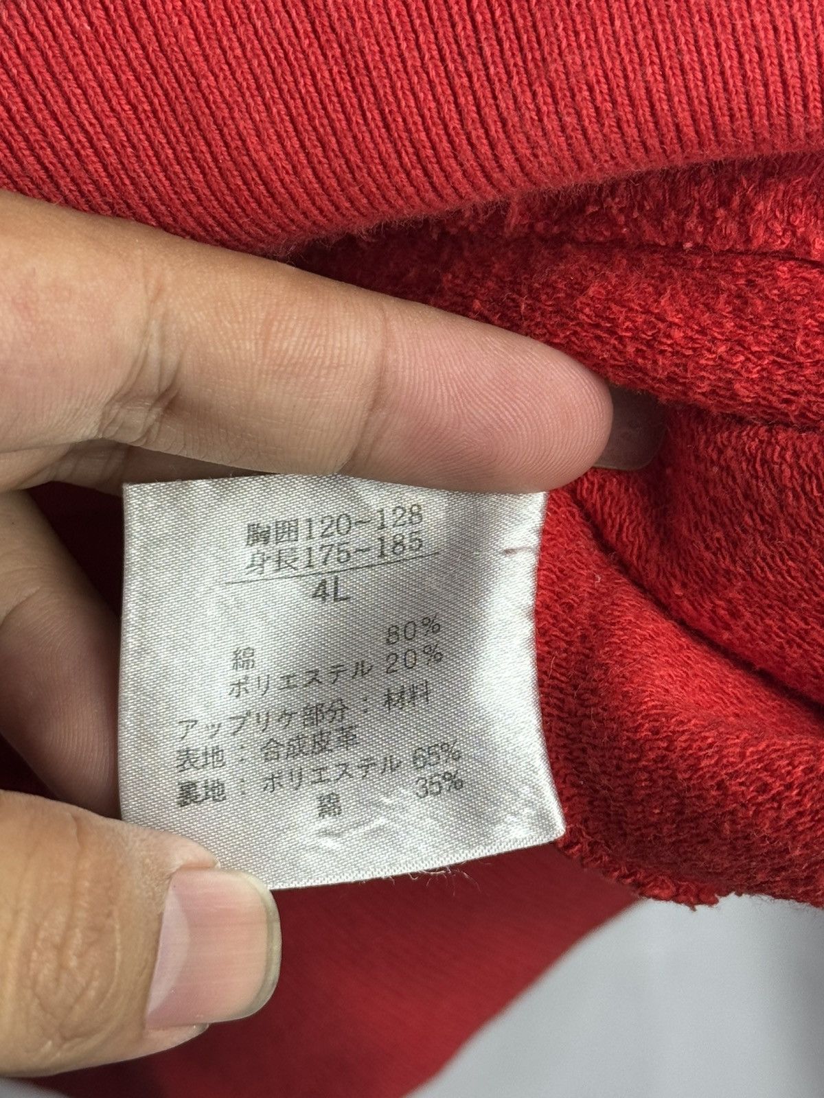 Japanese Brand Massive Freaky Hoodie Size US XL / EU 56 / 4 - 10 Thumbnail