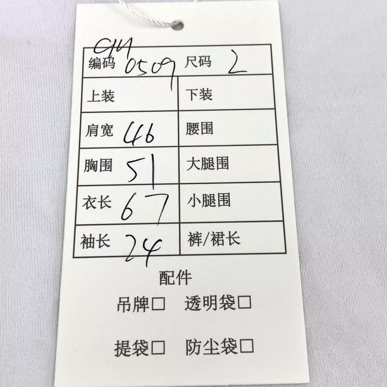 Thom Browne Thom Browne size2 White cotton round neck short sleeves Size US M / EU 48-50 / 2 - 8 Thumbnail