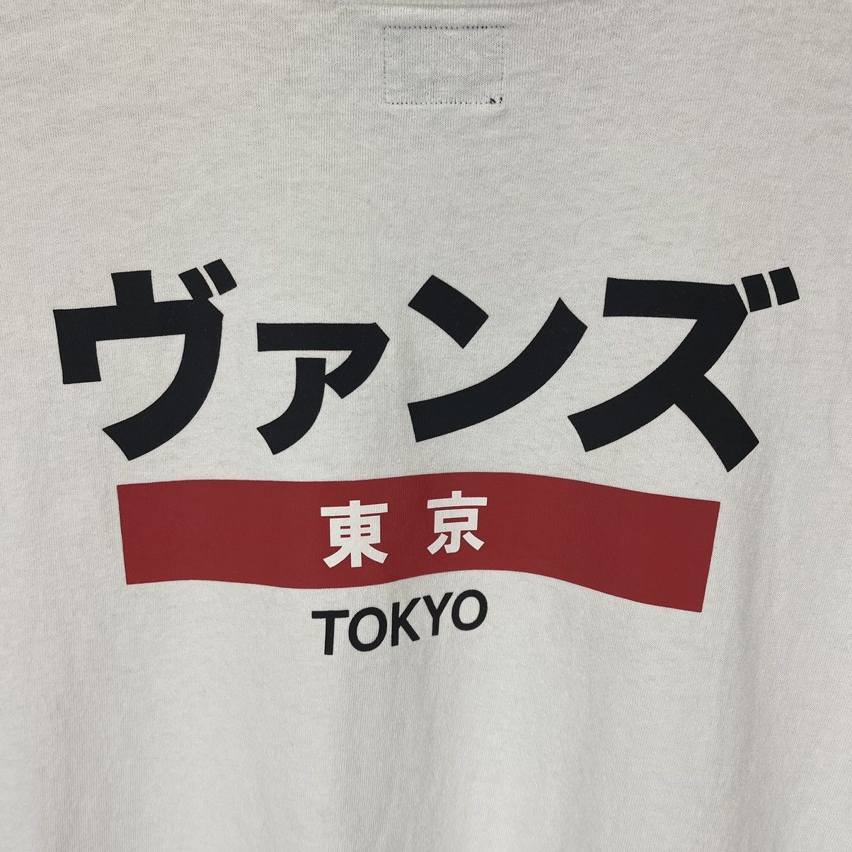 Vans VANS TOKYO JAPAN Crew Neck T Shirt #1755/07 Size US L / EU 52-54 / 3 - 7 Thumbnail