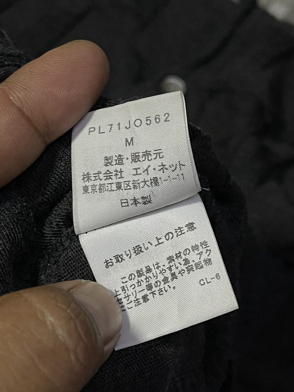 Issey Miyake Plantation By Issey Miyake Long Sleeve Shirt Size M / US 6-8 / IT 42-44 - 6 Thumbnail