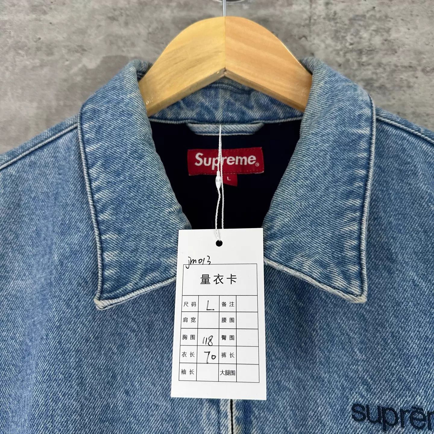 Supreme Supreme Embroidered Logo Denim Jacket L Size US L / EU 52-54 / 3 - 3 Thumbnail