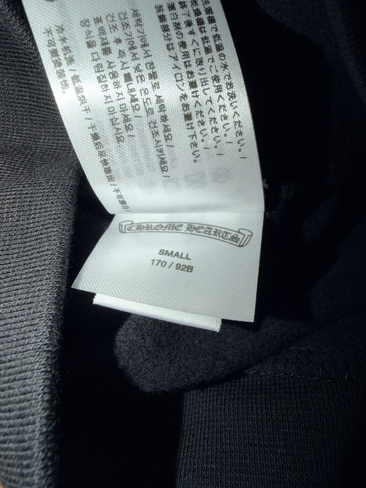 Chrome Hearts × Deadly Doll Chrome Hearts Deadly Doll Hoodie Black Size S Size US S / EU 44-46 / 1 - 5 Thumbnail
