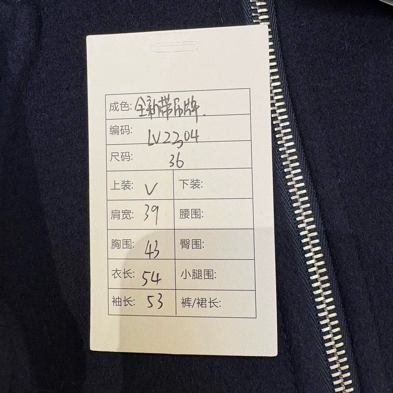 Louis Vuitton Louis Vuitton Dark blue inside logo presbyopic full print Size XS / US 0-2 / IT 36-38 - 9 Thumbnail