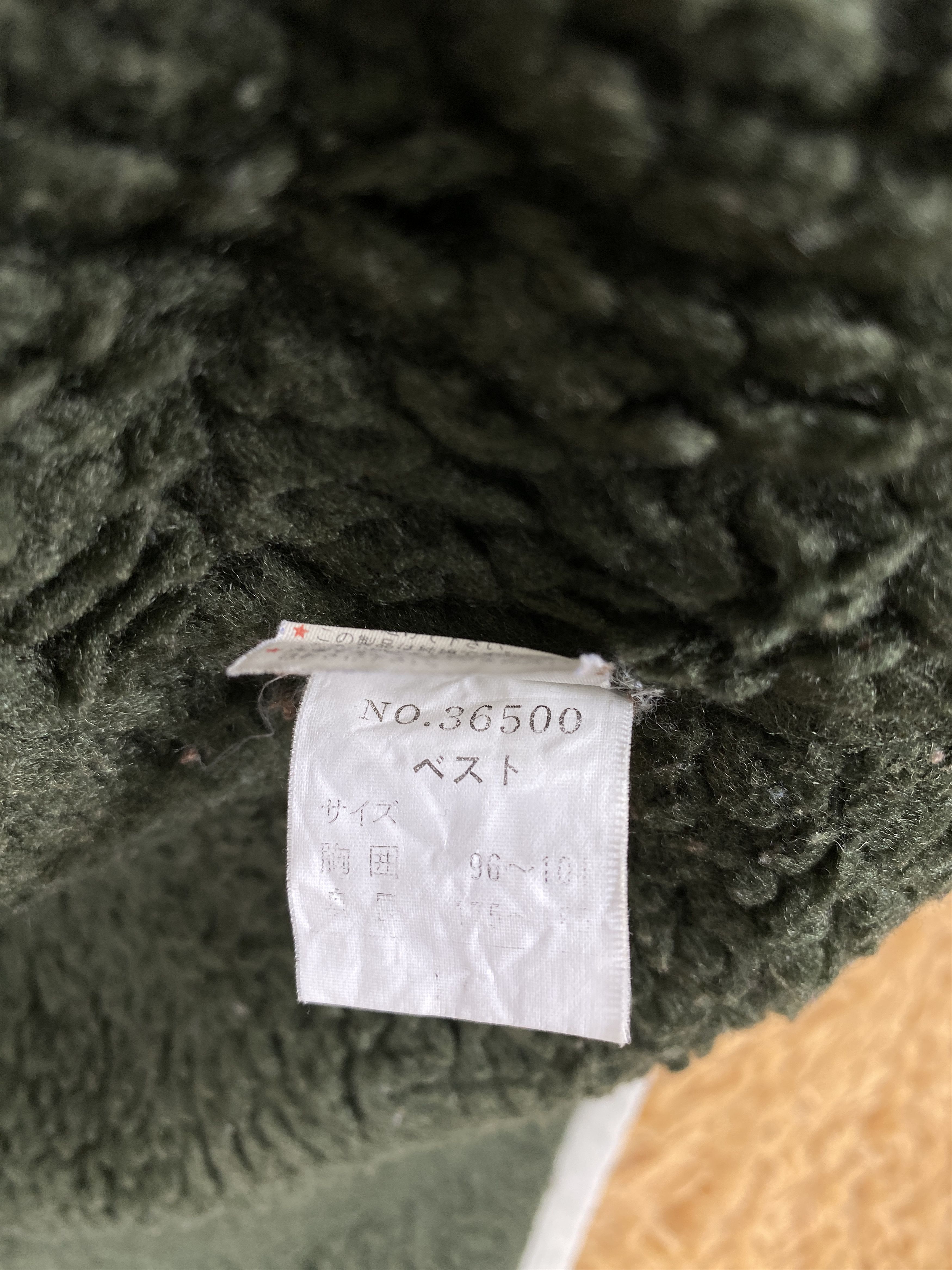 Japanese Brand Vintage Spurtion Sherpa Lining Vest Size US S / EU 44-46 / 1 - 8 Thumbnail