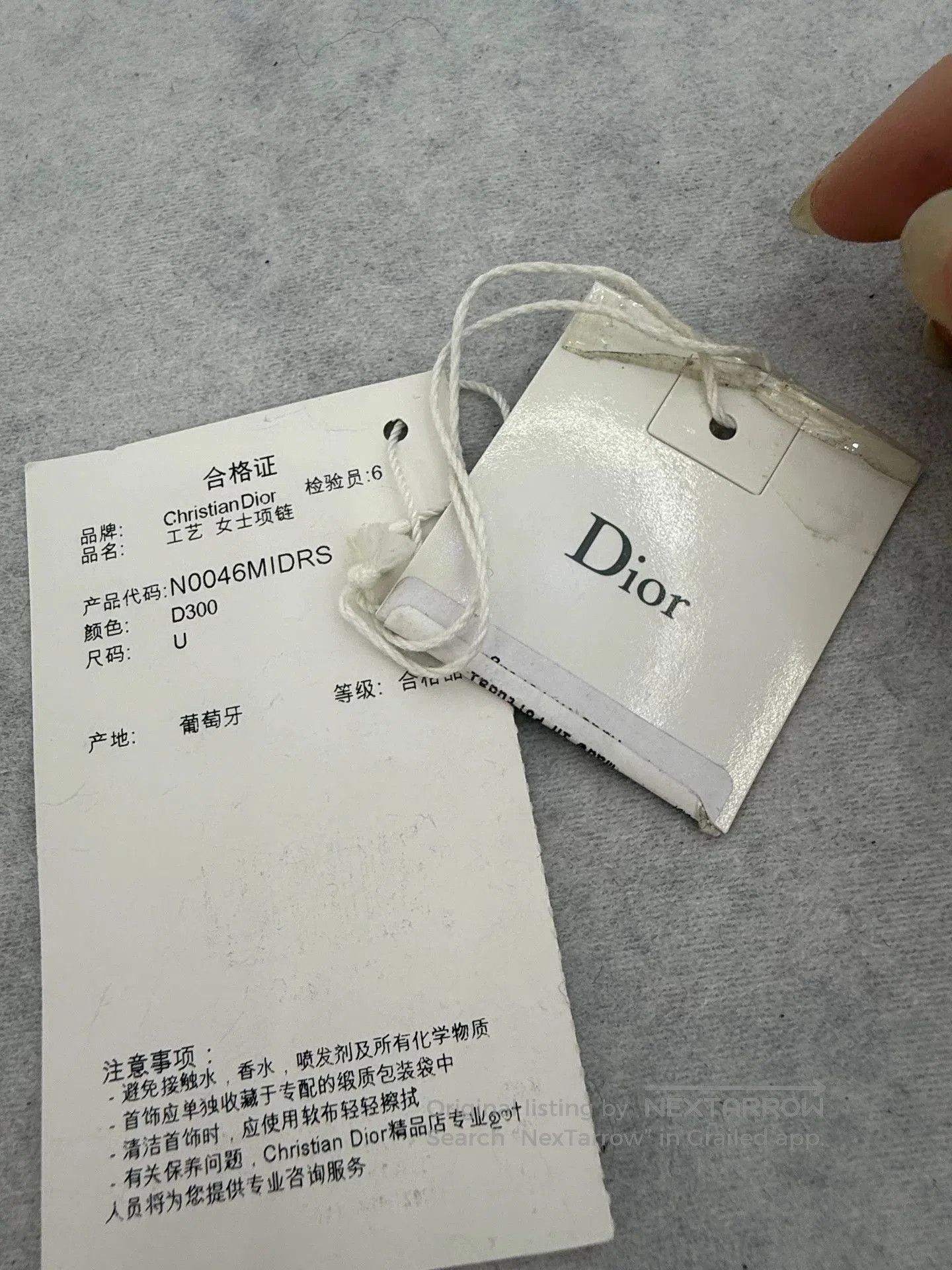 Dior Dior Pearl Sweater Chain. Size ONE SIZE - 9 Thumbnail