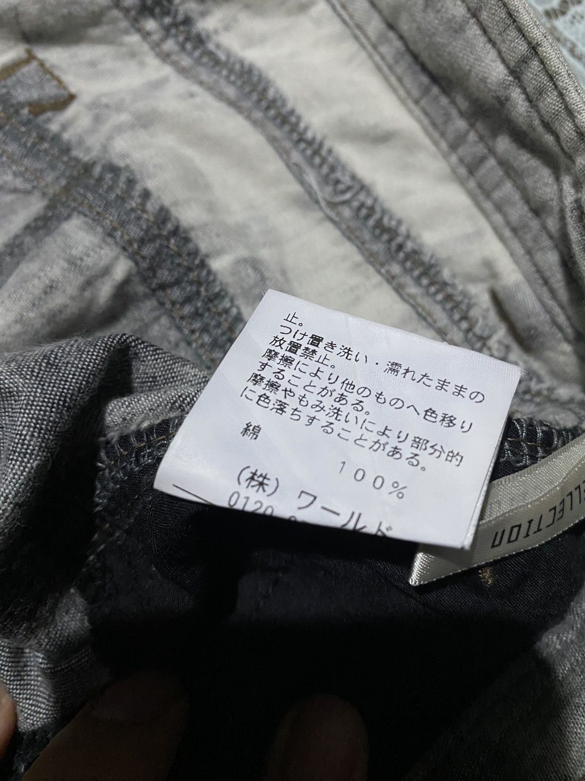 If Six Was Nine 2000's Intellection Seawash Flared Jeans Size US 27 - 10 Thumbnail
