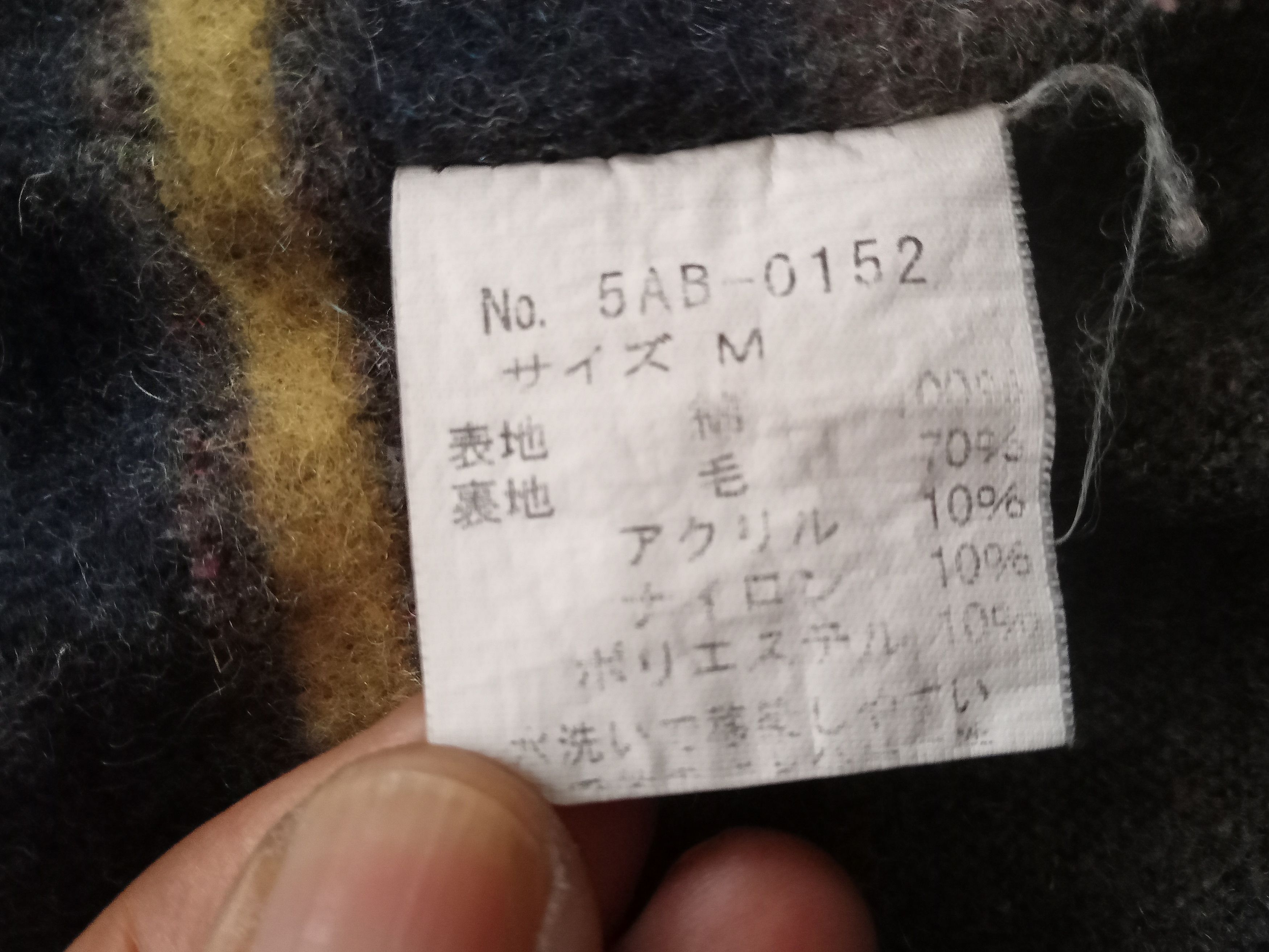 Hysteric Glamour Thee Hysteric XXX Extremely Rare Blanket Lined Jacket Size US M / EU 48-50 / 2 - 8 Thumbnail