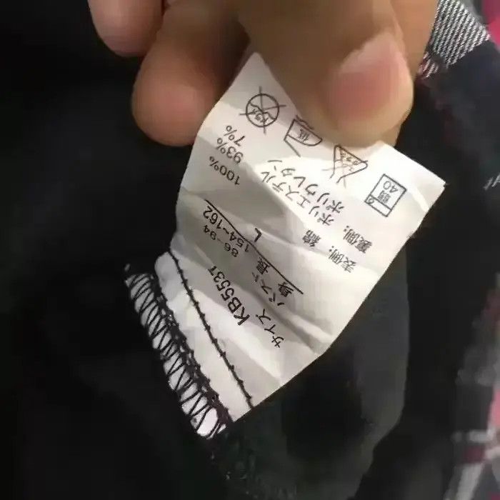 Flannel Japanese Brand Flannel Shirt Button Up Size US XS / EU 42 / 0 - 4 Thumbnail