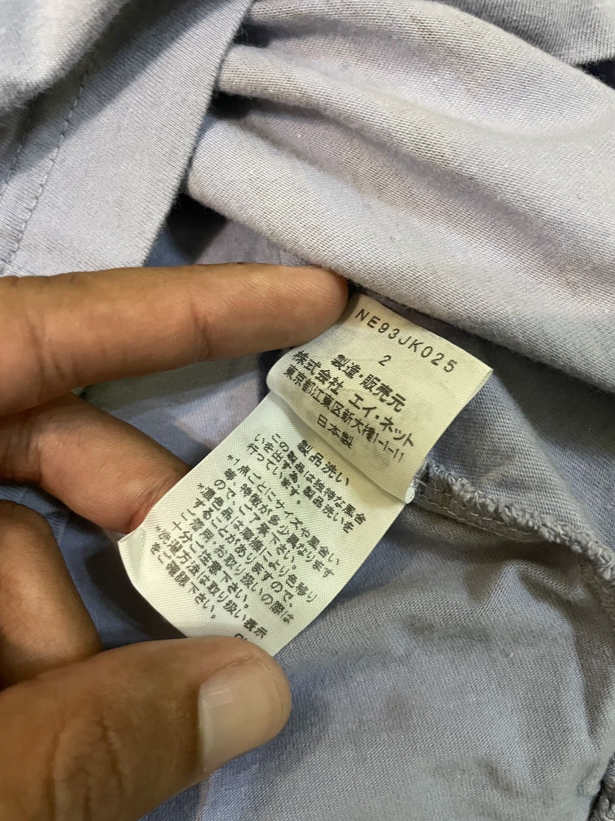 Issey Miyake Issey Miyake Nenet Tshirt Size XS / US 0-2 / IT 36-38 - 5 Thumbnail