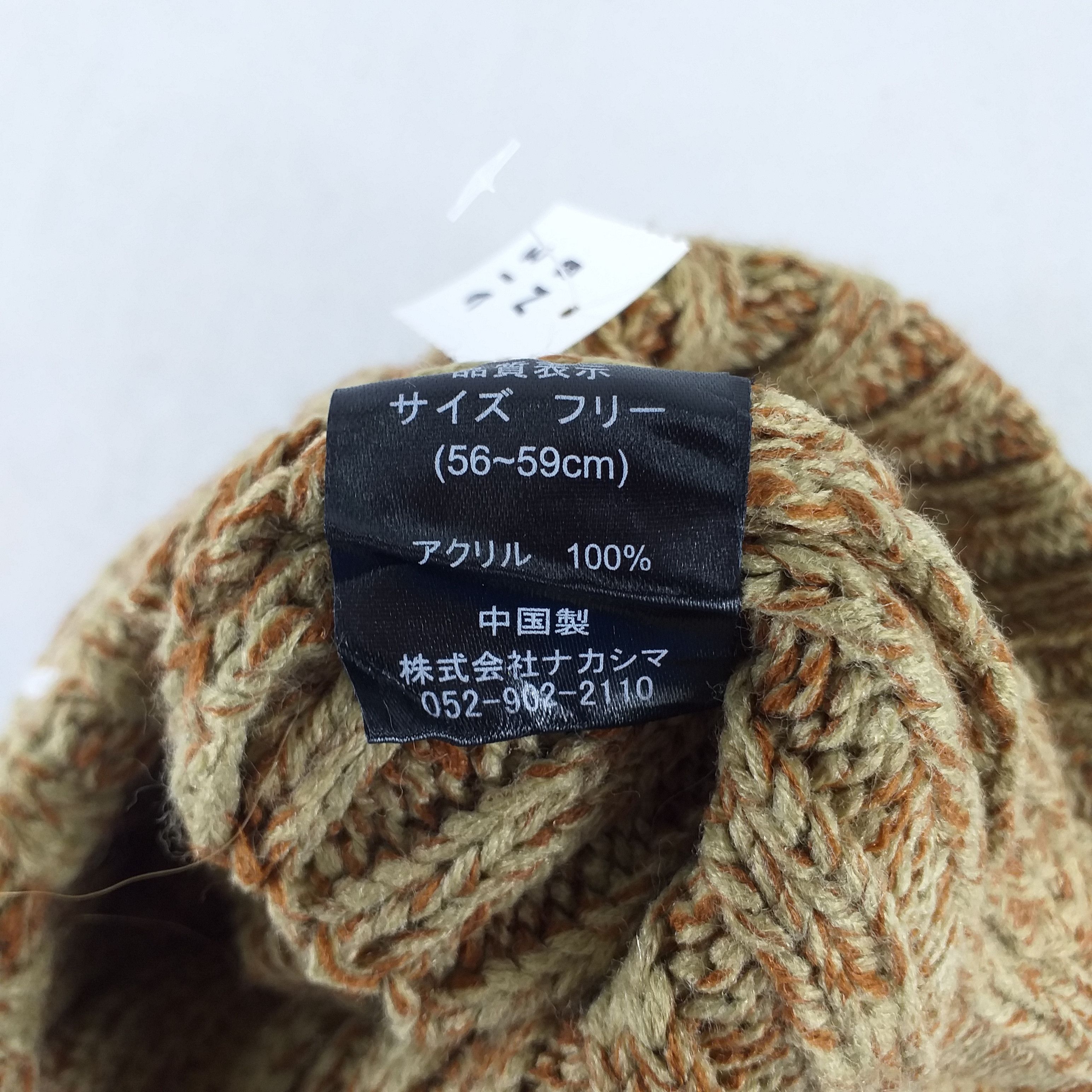 Japanese Brand Grin Face Embroidery Snow Cap Beanie Hat -BN315 Size ONE SIZE - 5 Thumbnail