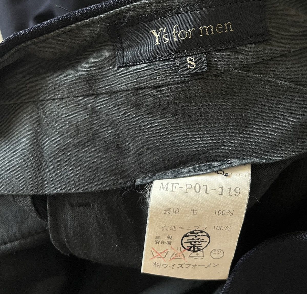 Yohji Yamamoto TAX FREE 🇺🇸 Yohji yamamoto y’s for men balloon trousers Size US 27 - 4 Thumbnail
