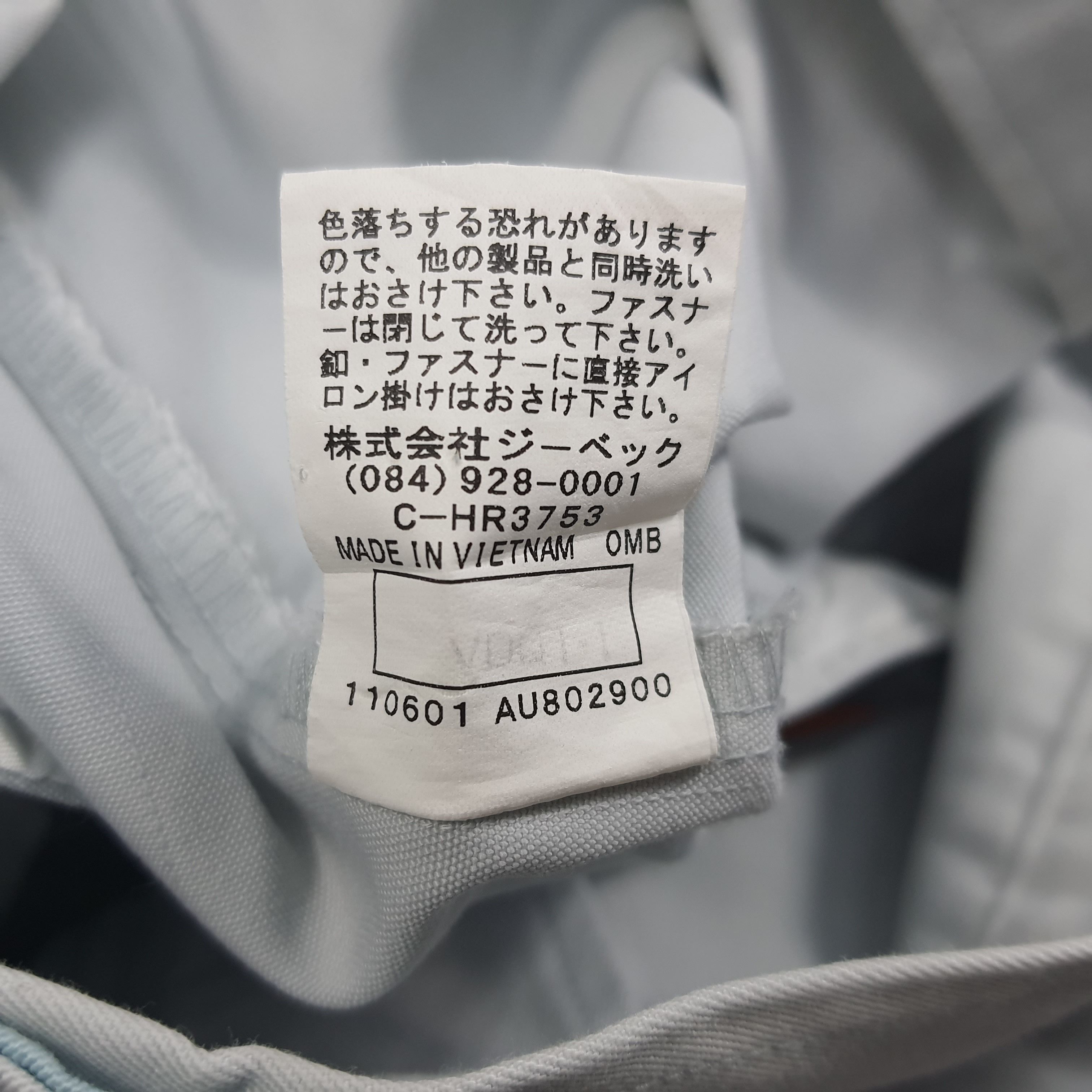 Japanese Brand × Vintage Vintage KAWASAKI Japan Motorsports Custom Jacket C233N14 Size US L / EU 52-54 / 3 - 8 Thumbnail