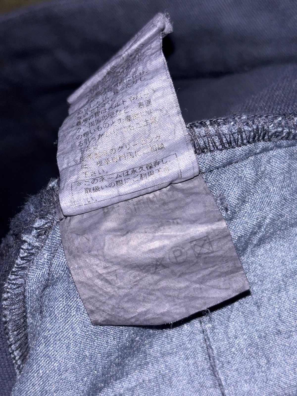 Raf Simons AW04 Raf Simons “Waves” Zombie Pants Size US 28 / EU 44 - 9 Thumbnail