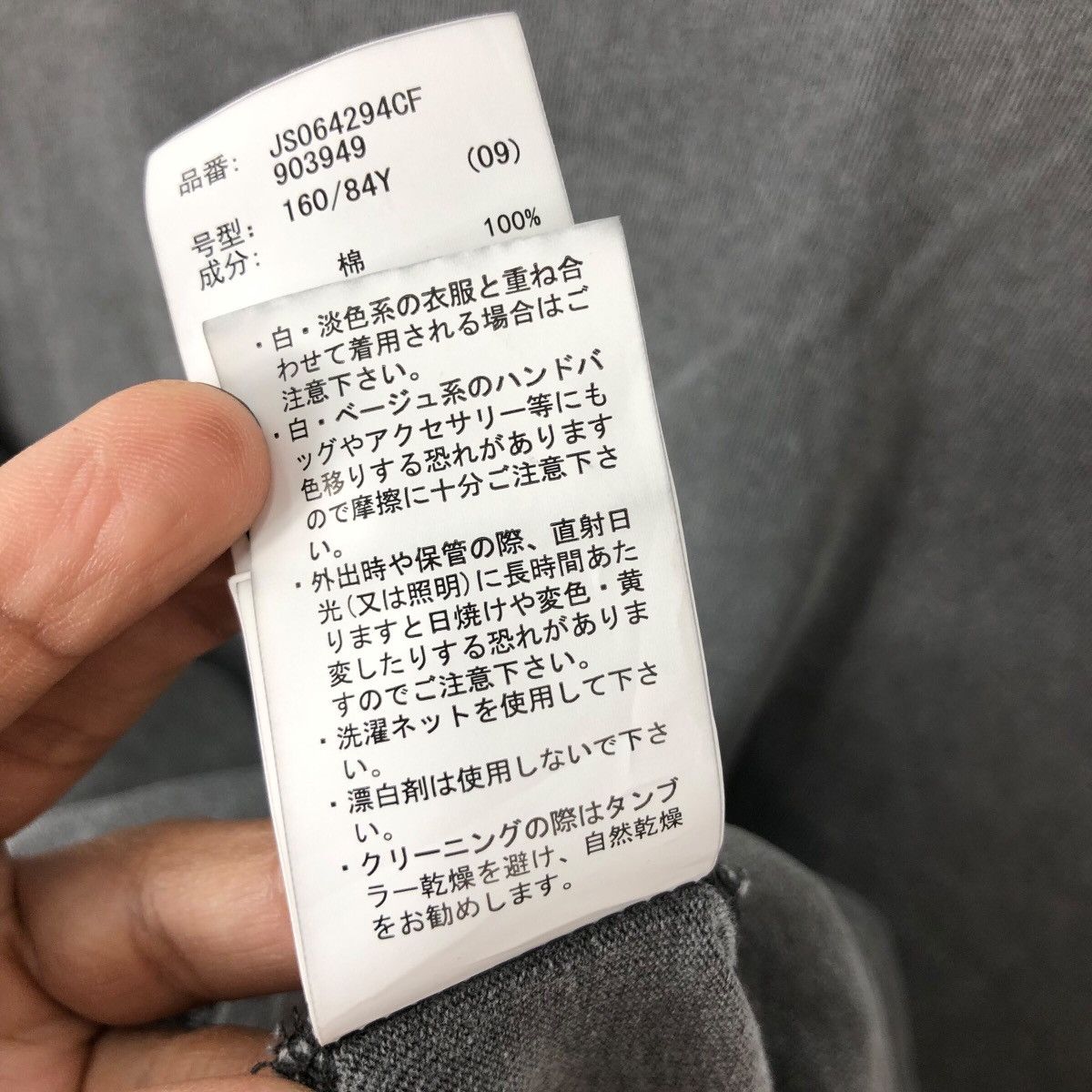 Japanese Brand JEANASIS Vintage Space Out Photoprint Rock T-shirt Size US S / EU 44-46 / 1 - 10 Thumbnail