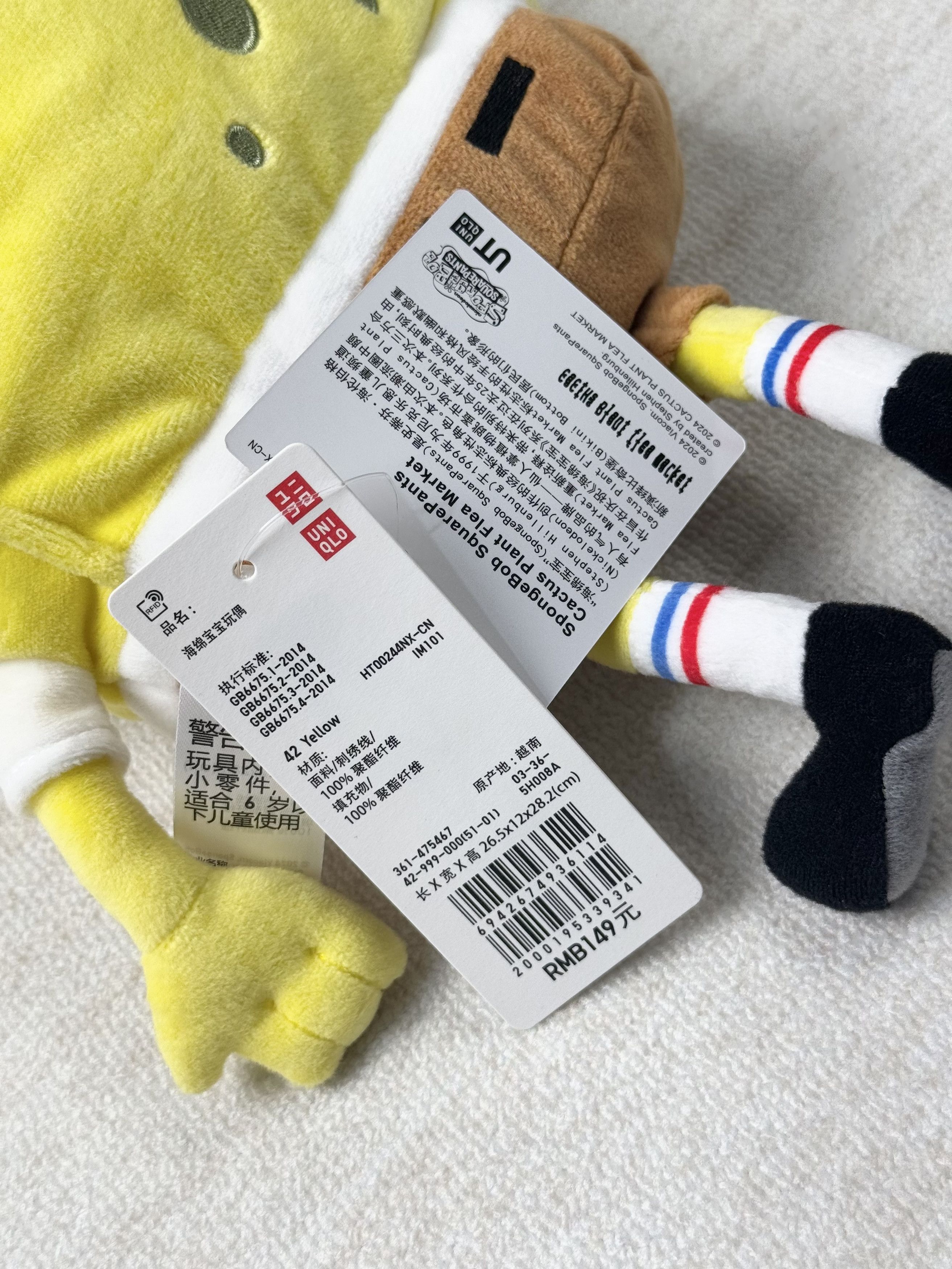 Cactus Plant Flea Market × Uniqlo New with Tag* CPFM Spongebob Squarepants Patrick Star Plush Size ONE SIZE - 10 Thumbnail