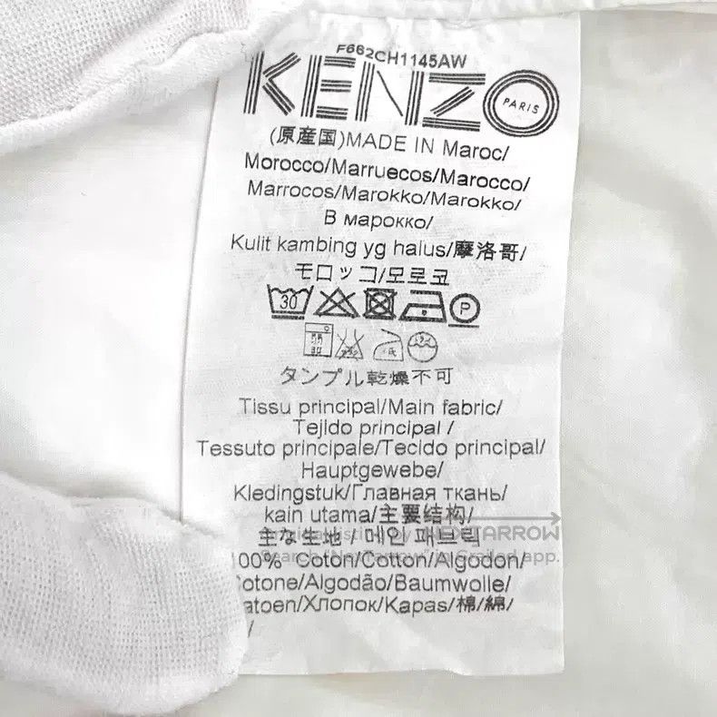 Kenzo Kenzo White Tiger Head Embroidered Cotton Collar Single Br Size XXS / US 00 / IT 34 - 7 Thumbnail