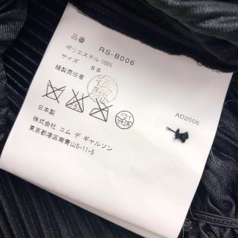 Comme des Garcons Comme Des Garcons Small pleated blouse Size XS / US 0-2 / IT 36-38 - 4 Thumbnail