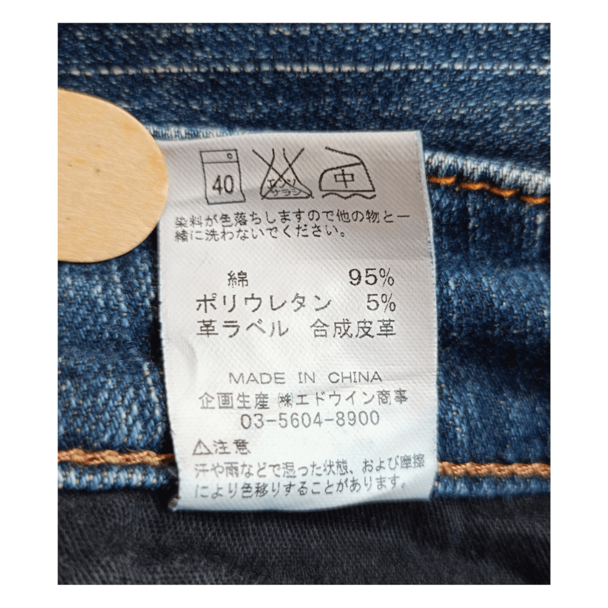 Japanese Brand × Vintage C-17 Seventeen Classic Japanese Jeans Vintage Denim Size 28" / US 6 / IT 42 - 14 Thumbnail