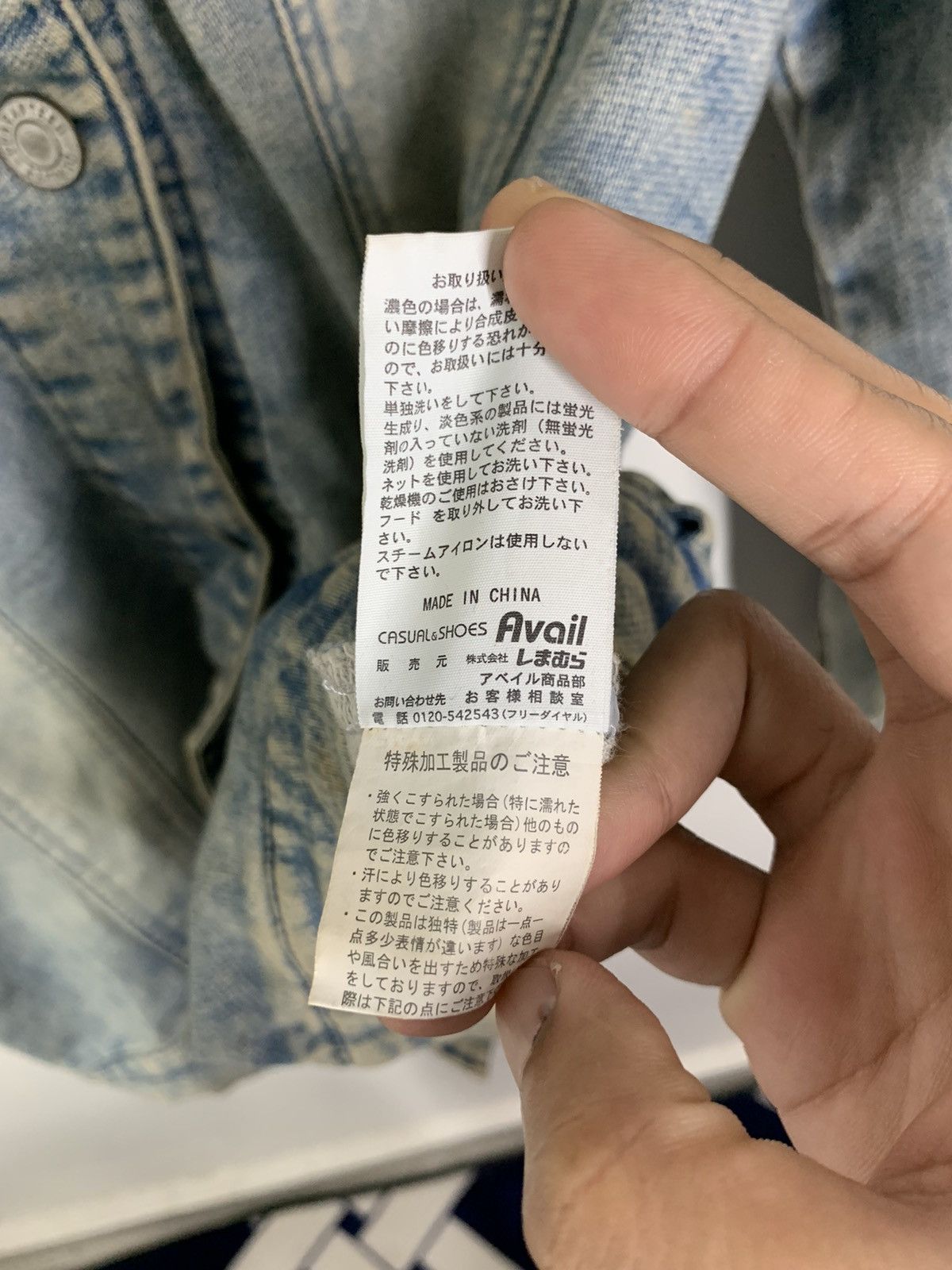 Japanese Brand × Vintage Vintage Avail Mode Japanese Brand Denim Jacket Size US L / EU 52-54 / 3 - 10 Thumbnail