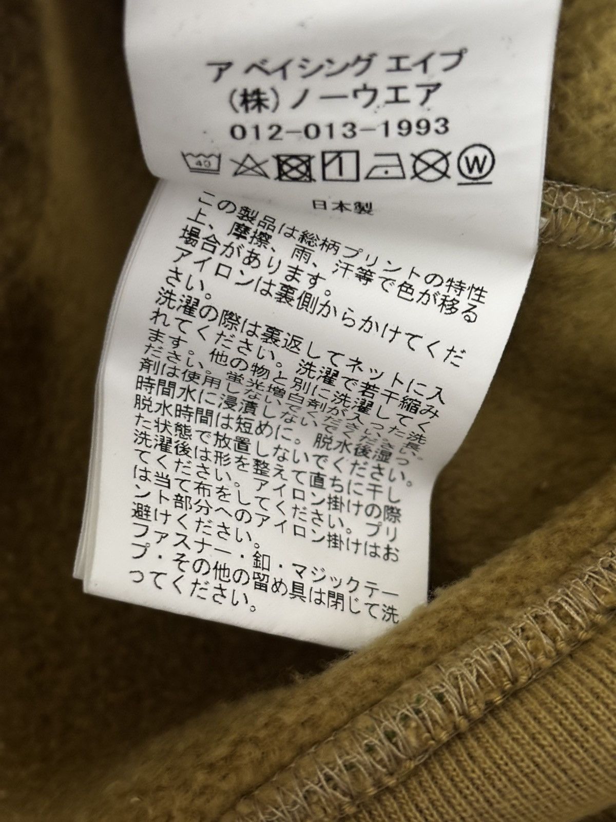Bape Authentic ape bape abc camo patchwork full zip hoodie new Size US XL / EU 56 / 4 - 9 Thumbnail