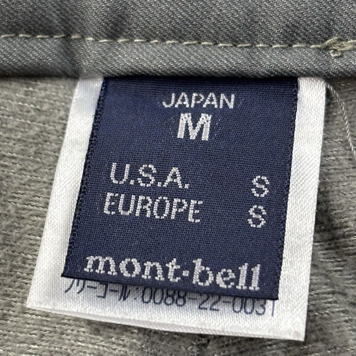 Montbell Montbell OD Lined Trek Pants Size US 30 / EU 46 - 10 Thumbnail