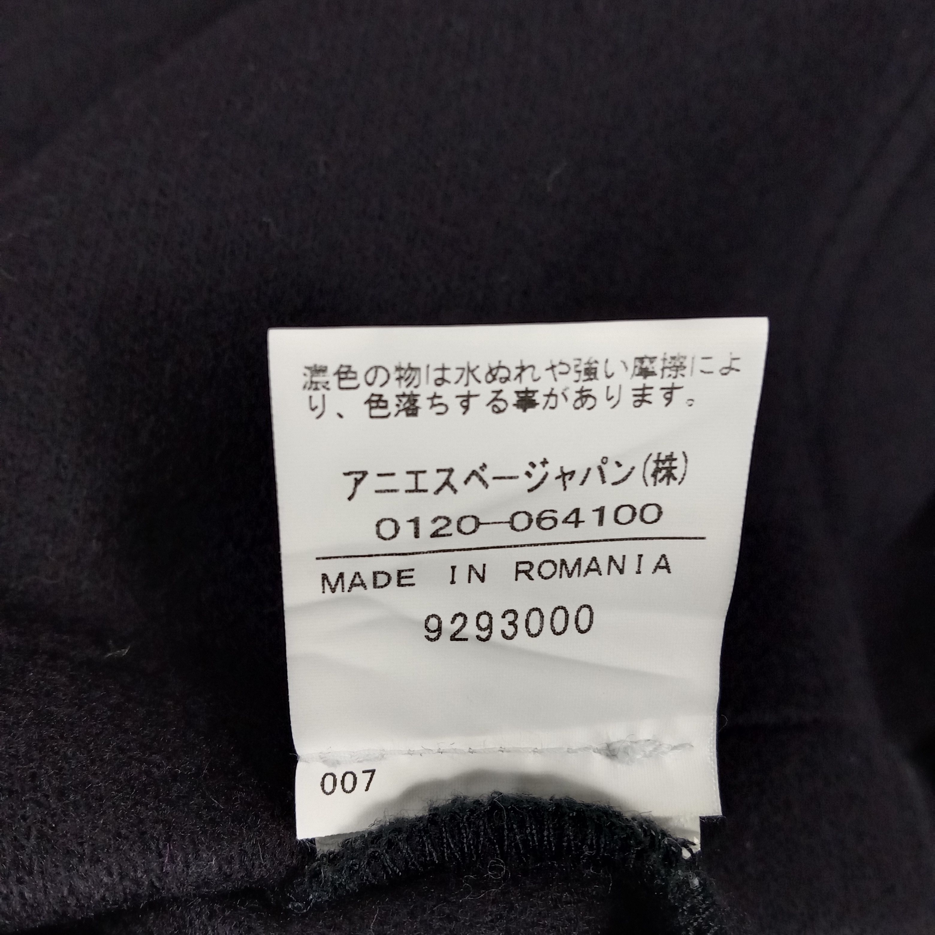Vintage × agnes b. Agnes.B Fashion Brand Crop Sweatshirt Size S / US 4 / IT 40 - 9 Thumbnail