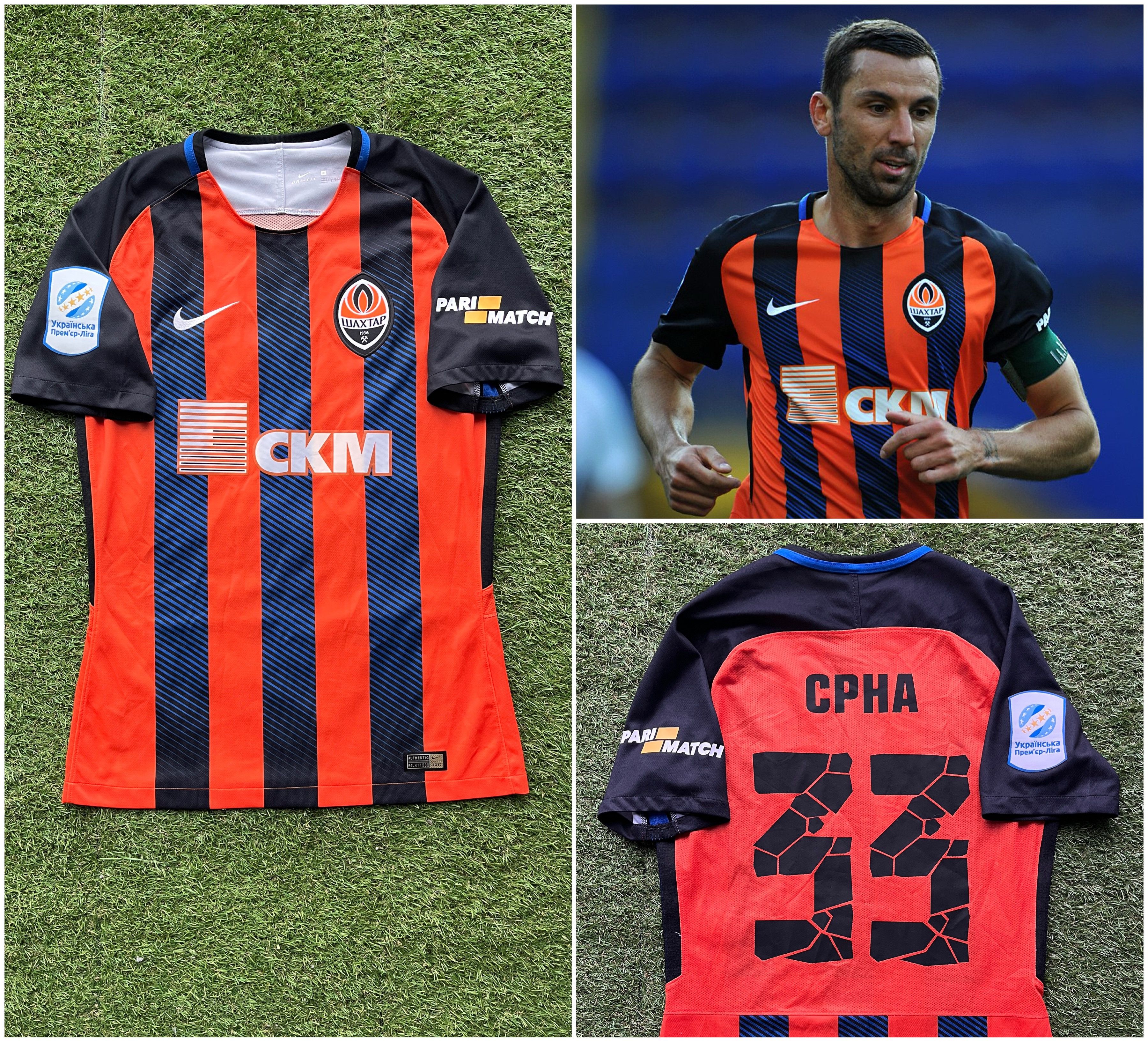 Nike Match worn shirt Shakhtar Donetsk SRNA jerse Ukraine Croatia Size US M / EU 48-50 / 2 - 1 Thumbnail