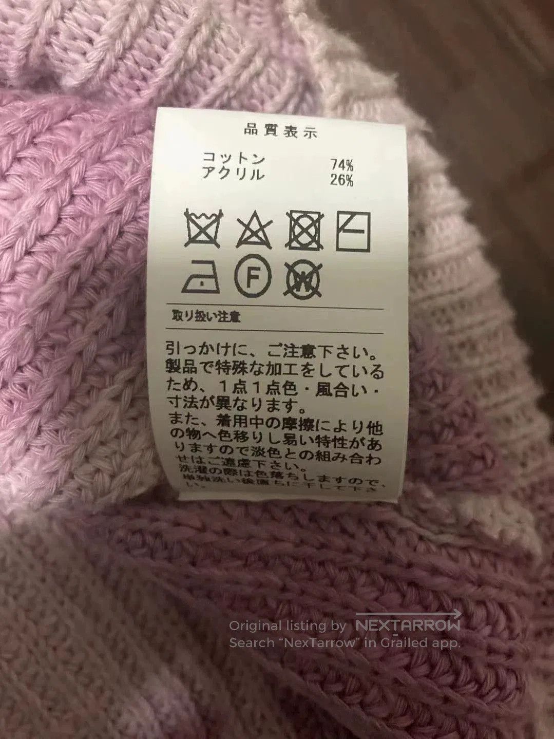 Visvim Descendant 18AW Whale Tie. Size US L / EU 52-54 / 3 - 4 Thumbnail