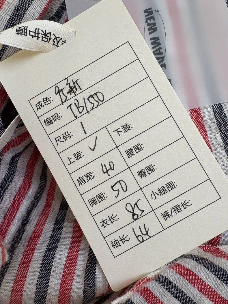 Thom Browne Thom Browne shirt Size US S / EU 44-46 / 1 - 7 Thumbnail