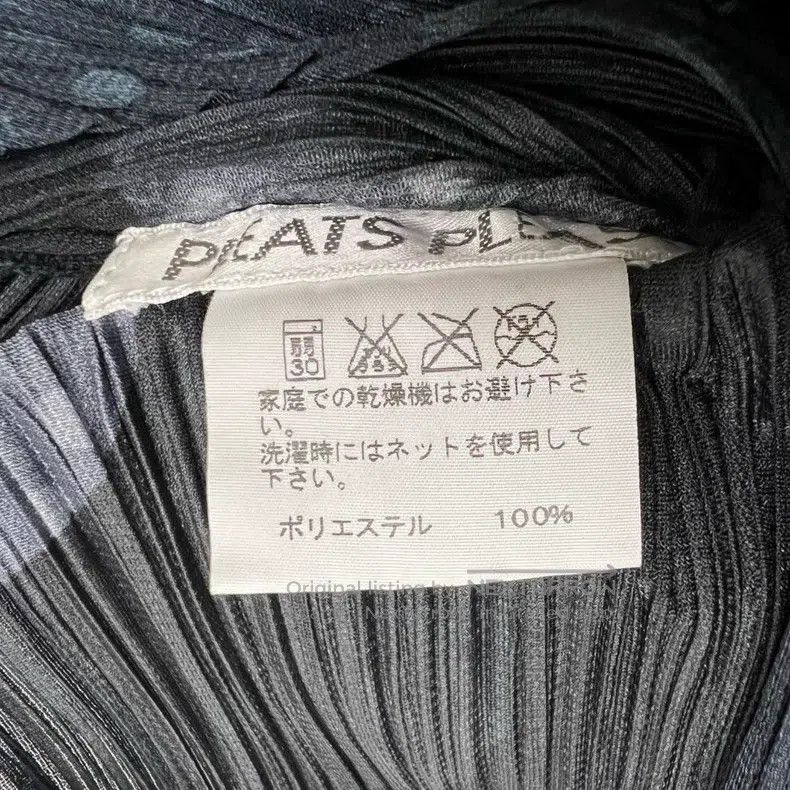 Issey Miyake Issey Miyake Black Dress Size M / US 6-8 / IT 42-44 - 7 Thumbnail