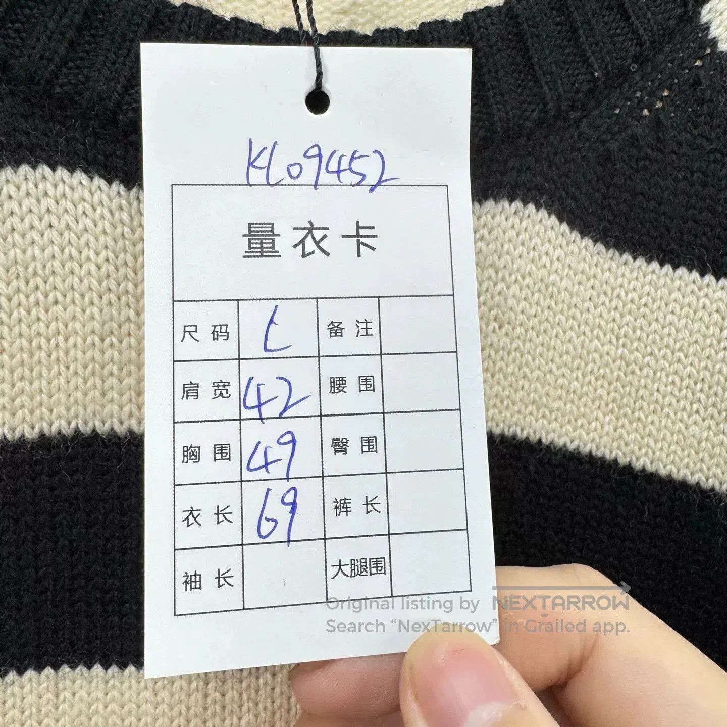 Saint Laurent Paris black and white striped wool knit sweater. Size US L / EU 52-54 / 3 - 8 Thumbnail