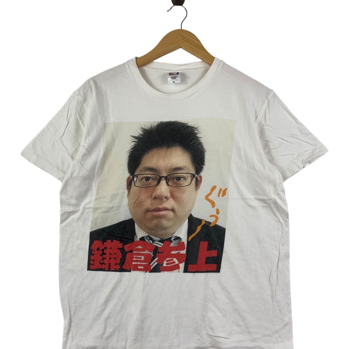 Vintage JAPAN COMEDIAN YUKI SHIMURA Bananaman Gagman Tee Shirt Size US XL / EU 56 / 4 - 3 Thumbnail