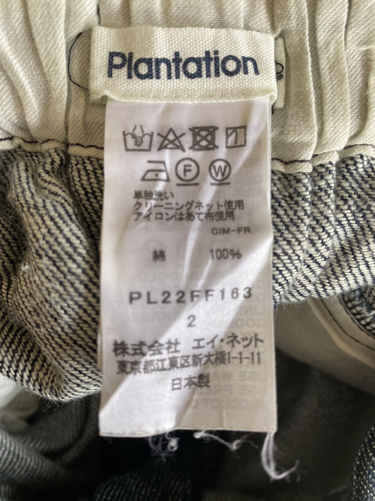 Issey Miyake Issey Miyake Plantation 3 Quarter Pants Size US 32 / EU 48 - 4 Thumbnail