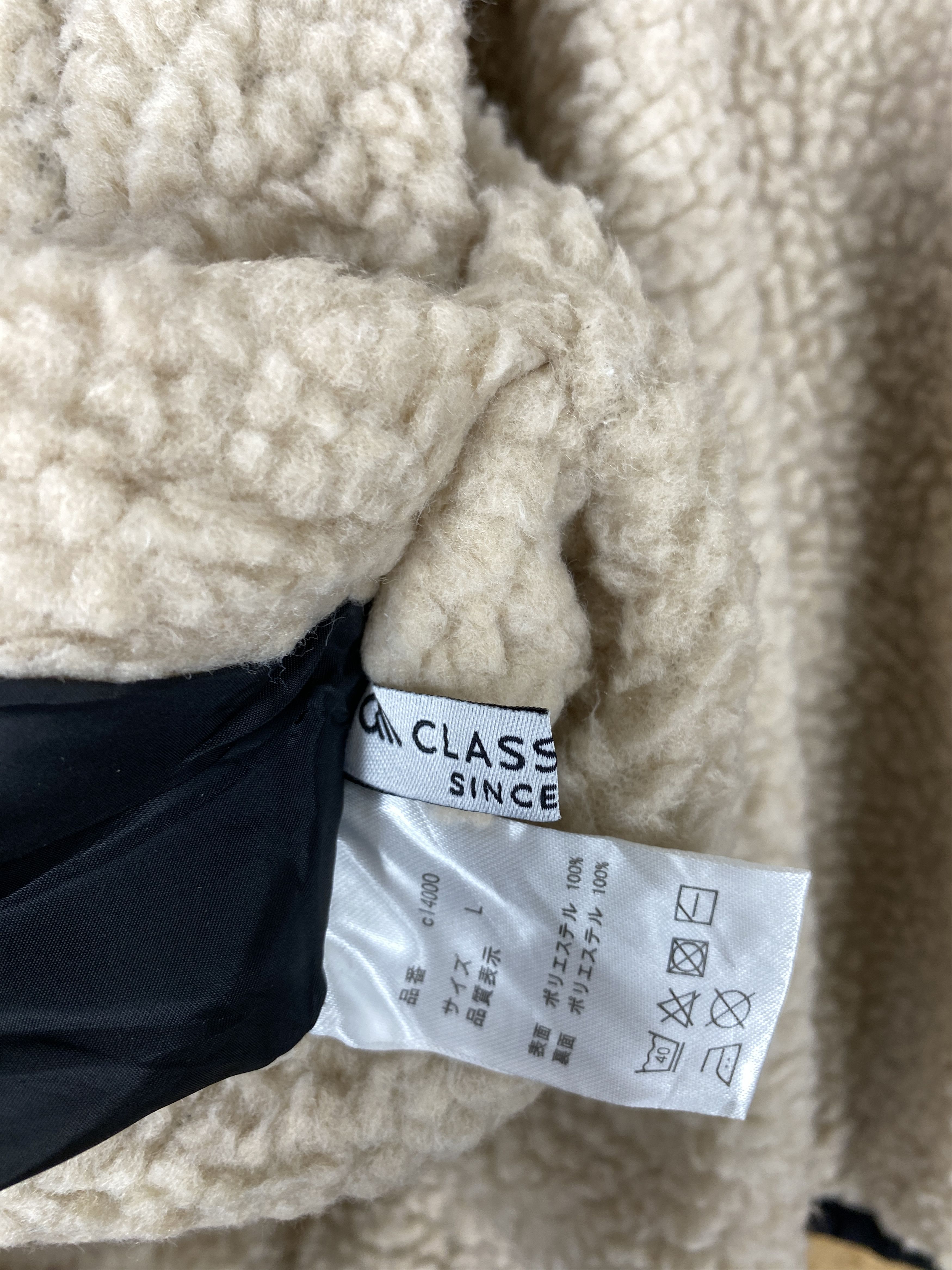 Japanese Brand Vintage Classical Elf Reversible Sherpa Jacket J2152 Size US M / EU 48-50 / 2 - 11 Thumbnail