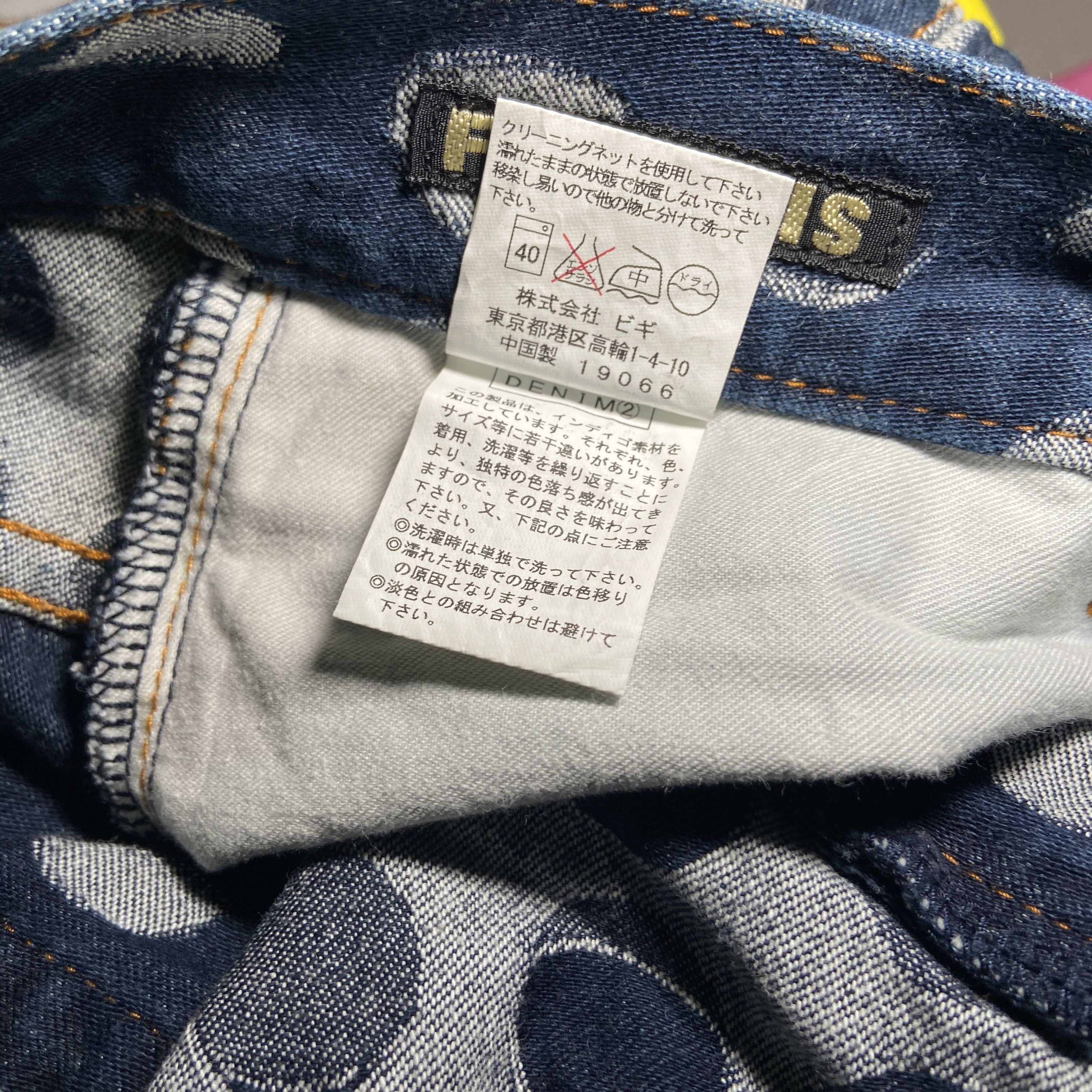Frapbois × Issey Miyake Frapbois Moon Phase Lover Boy Baggy Jeans Size US 34 / EU 50 - 6 Thumbnail