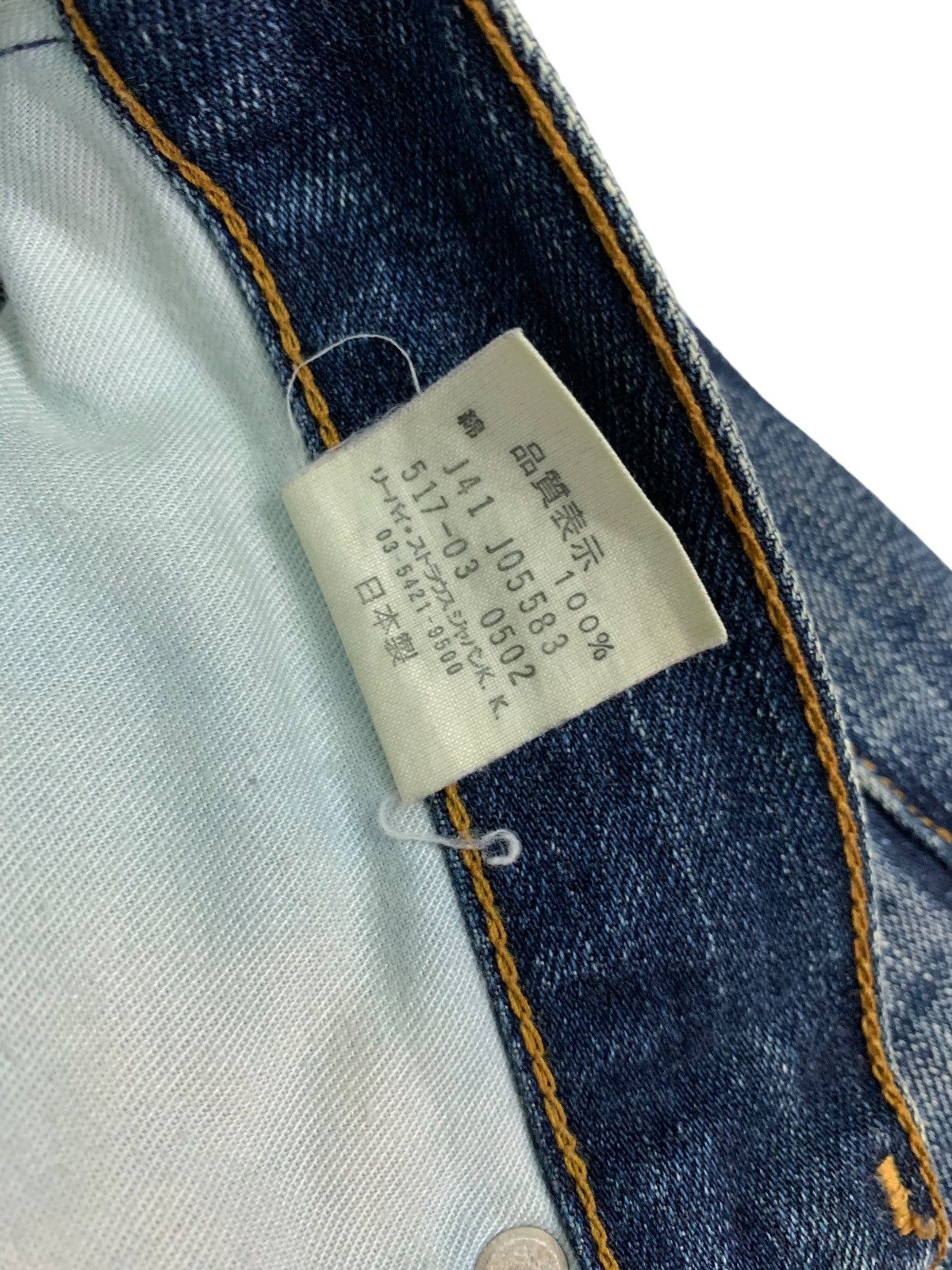 Levi's 🔥Vintage Levis 517 Distressed Flare Jeans Size US 30 / EU 46 - 12 Thumbnail