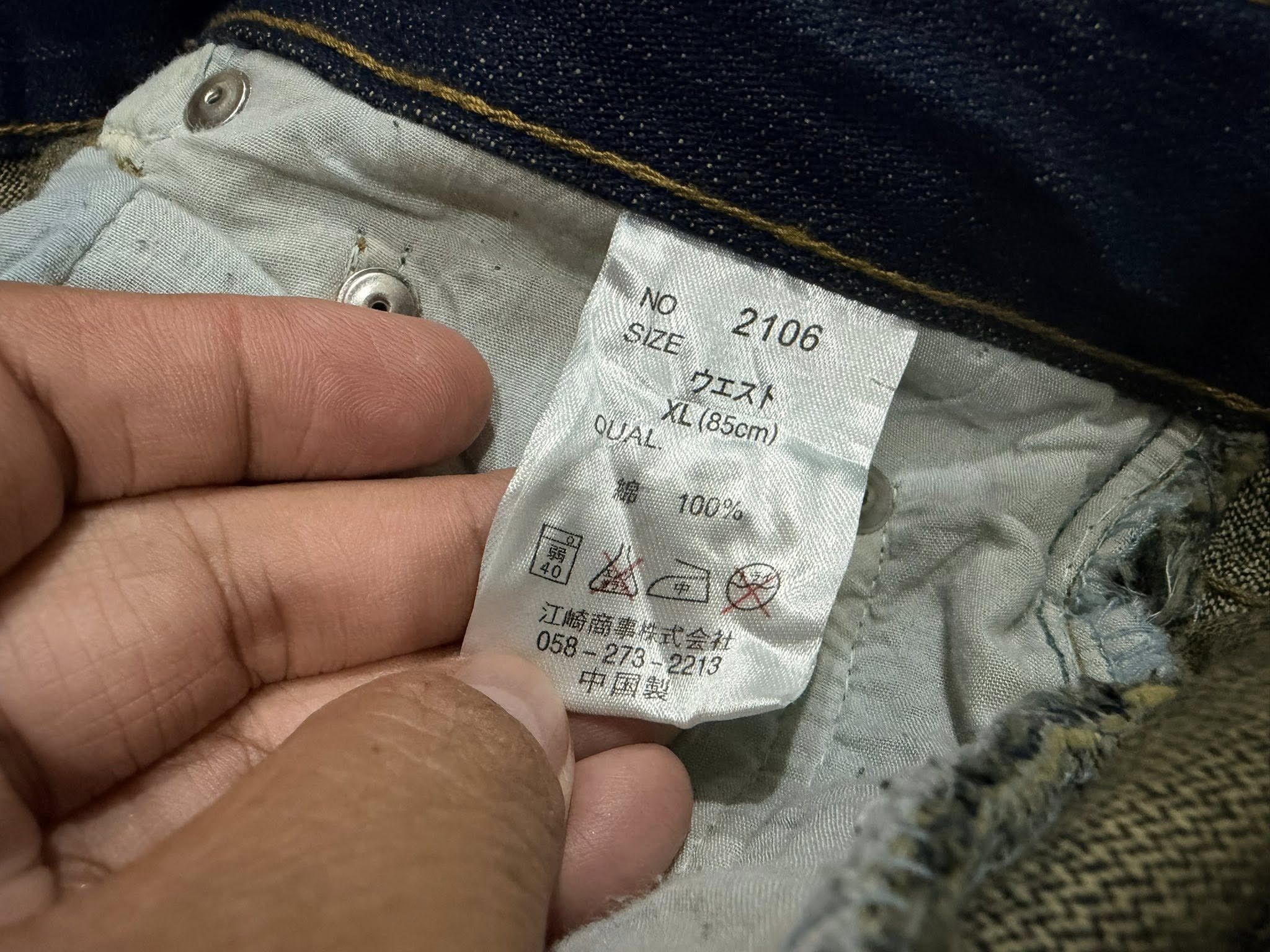 Japanese Brand Rajin and fujin wagara embroidery denim W 35 3160 Size US 35 - 7 Thumbnail