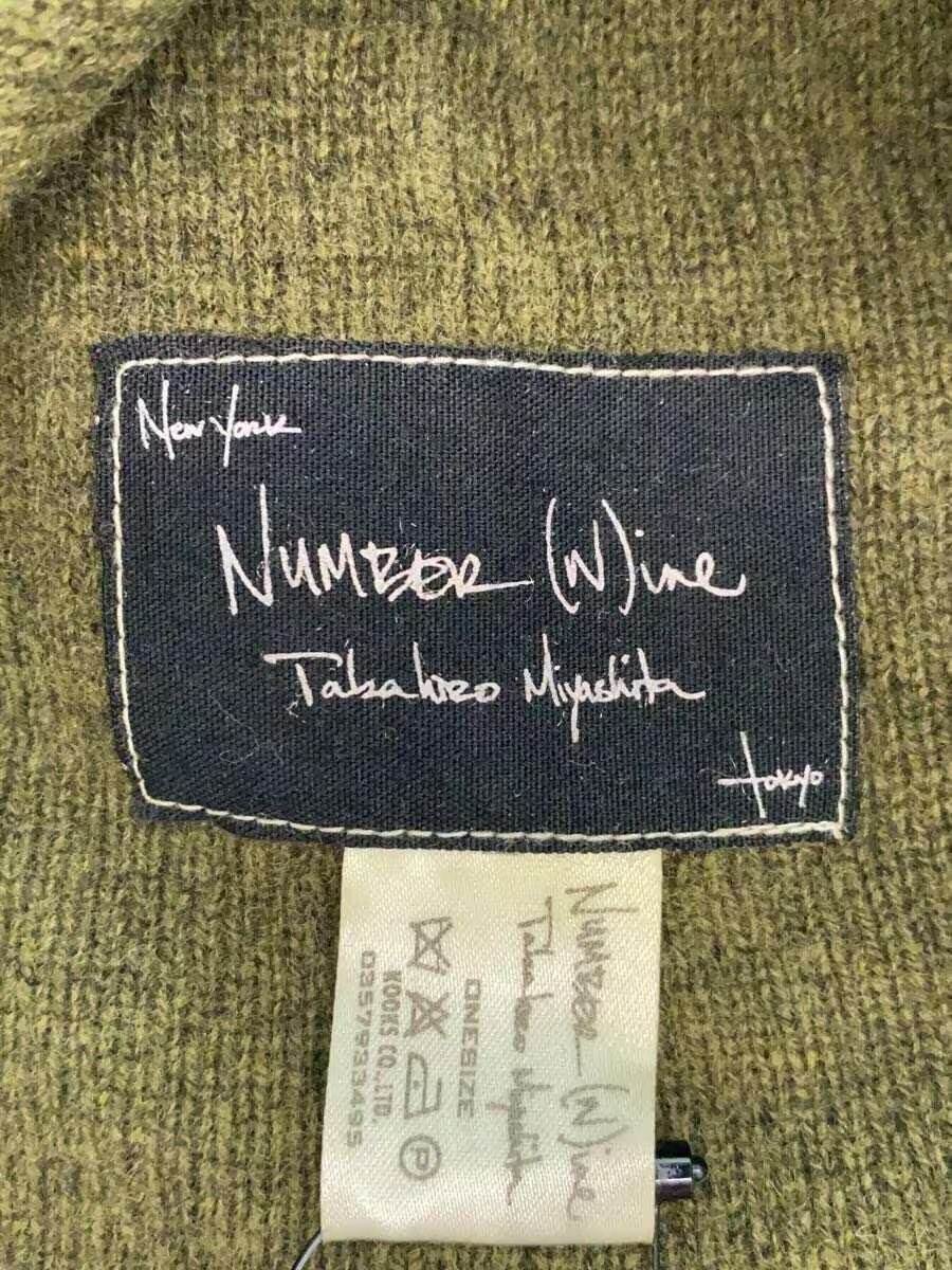 Number (N)ine Wool Knit Beanie Size ONE SIZE - 4 Thumbnail