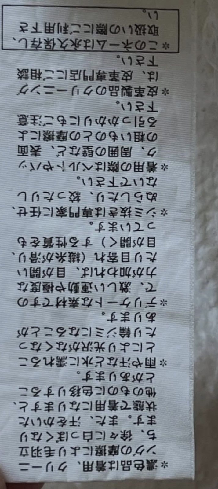 Raf Simons Raf Simmons ss03 New order touched by the hand of god hoodie Size US M / EU 48-50 / 2 - 6 Thumbnail