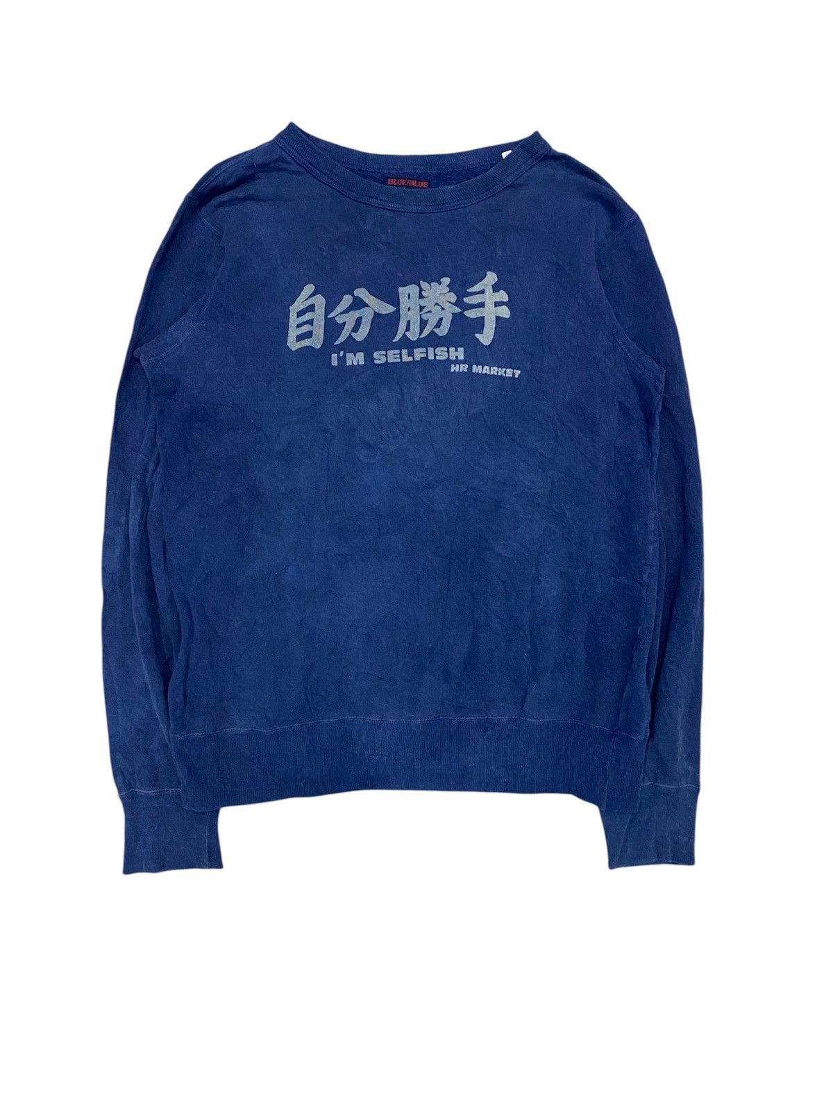 Blue Blue Japan 2000s Blue Blue I’m selfish sweatshirt Size US L / EU 52-54 / 3 - 1 Thumbnail