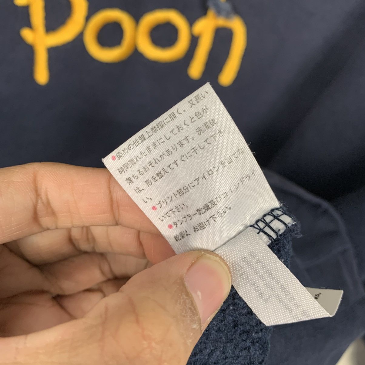 Disney Disney Pooh Big Logo Hoodie Size US L / EU 52-54 / 3 - 17 Thumbnail