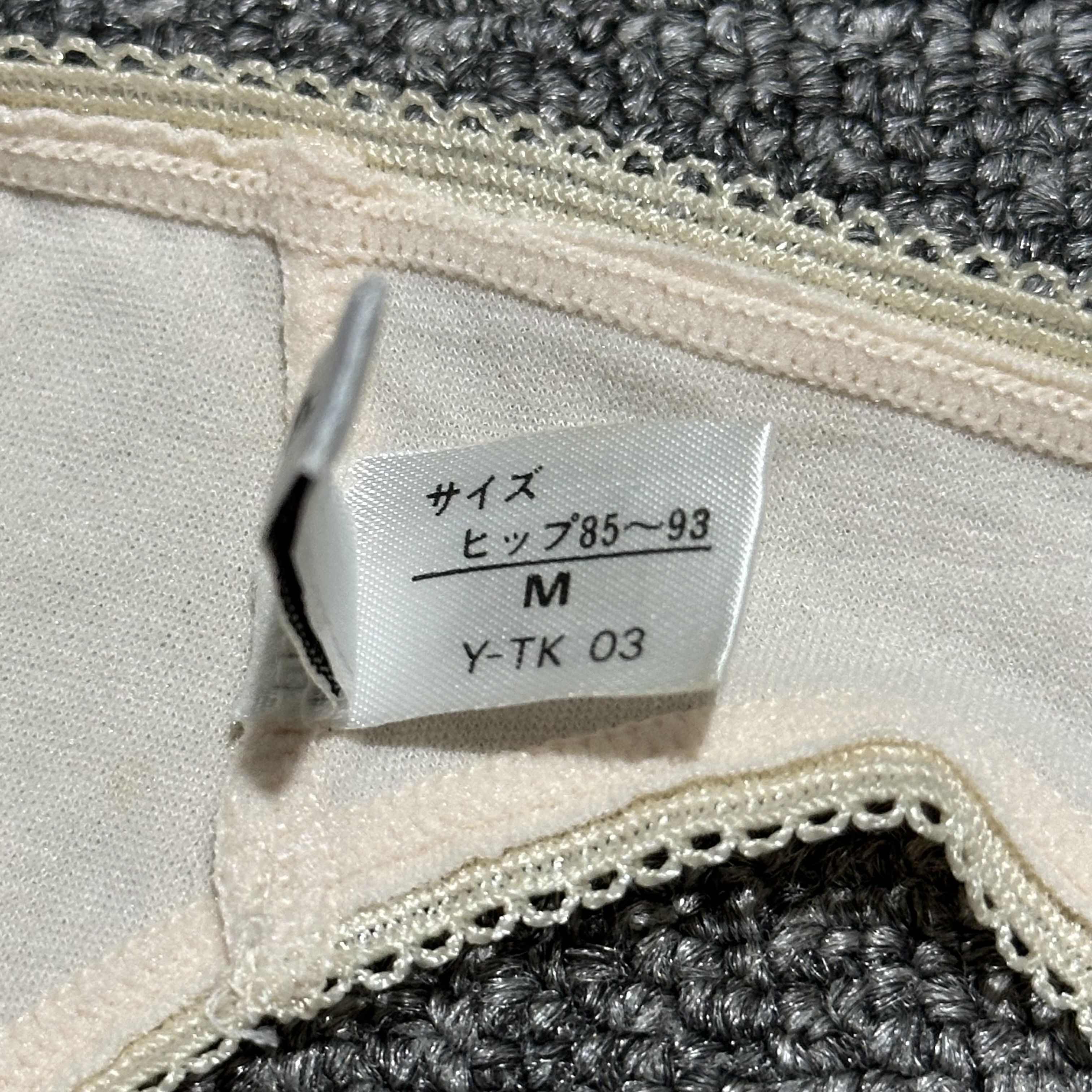 Dior Christian Dior Underwear Lingerie Size ONE SIZE - 6 Thumbnail