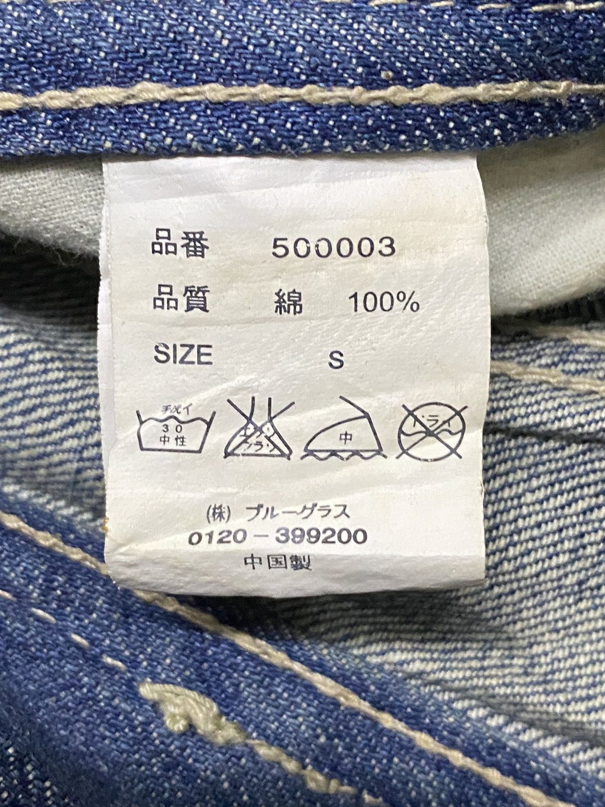 Hysteric Glamour Vintage Japanese Brands Blue Faded Wash Distressed Jeans Size US 29 - 7 Thumbnail
