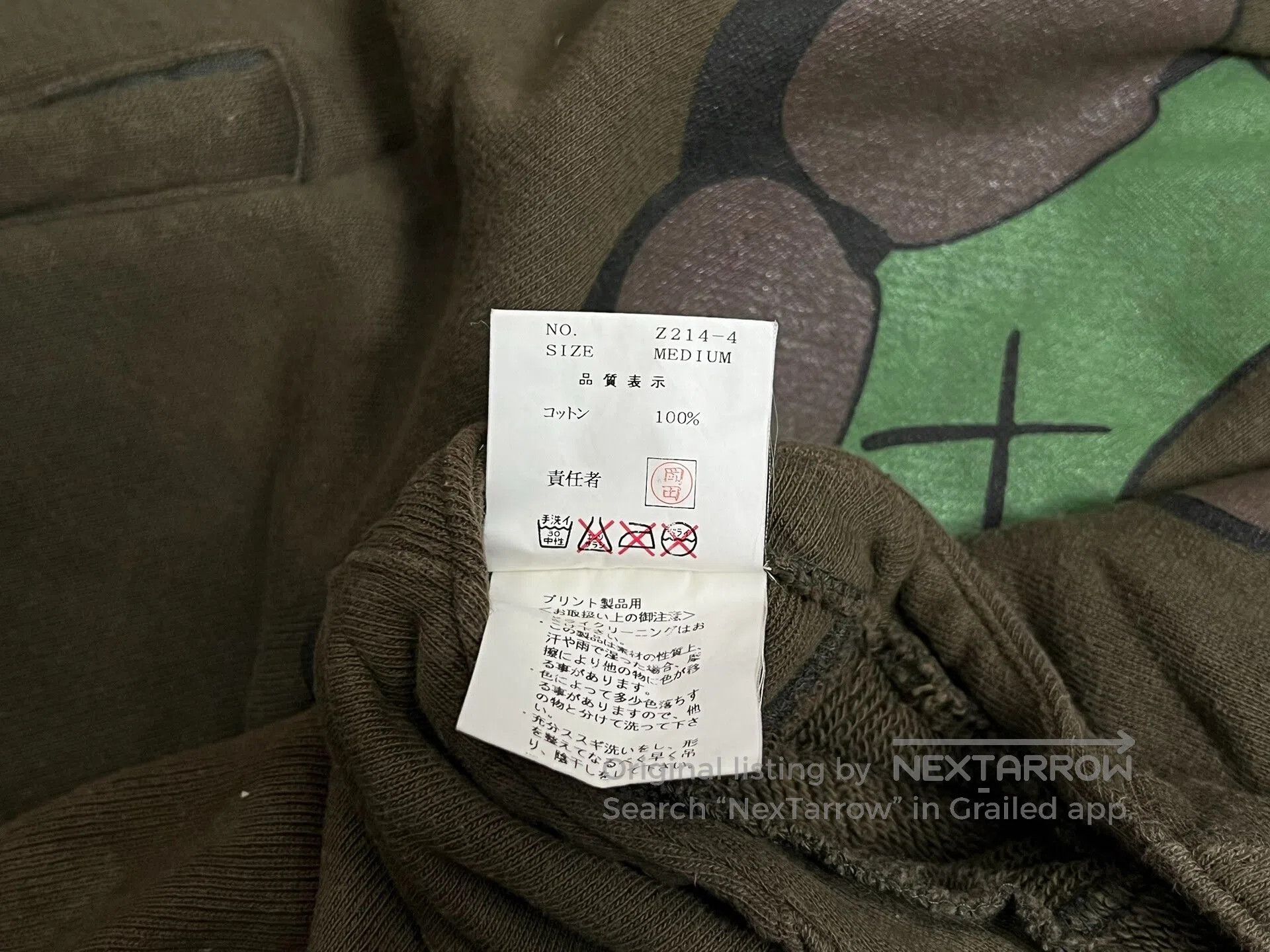 Comme des Garcons UNDERCOVER x KAWS Sleeveless Hoodie Sweatshirt. Size US M / EU 48-50 / 2 - 8 Thumbnail