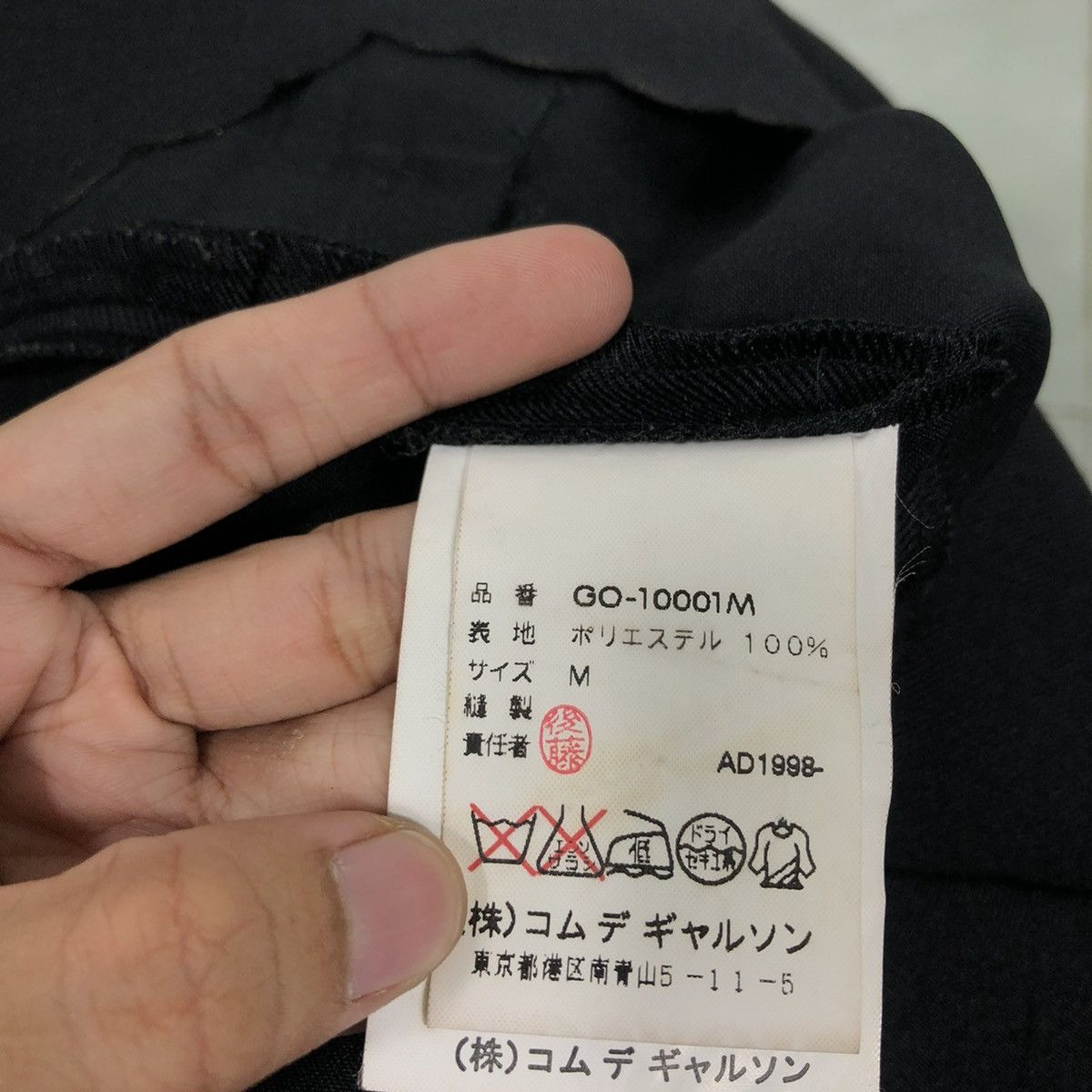 Comme des Garcons CDG BLACK DRESS WITH SCALLOPED EDGES & WIDER HIPS SPRING 99 Size M / US 6-8 / IT 42-44 - 21 Thumbnail