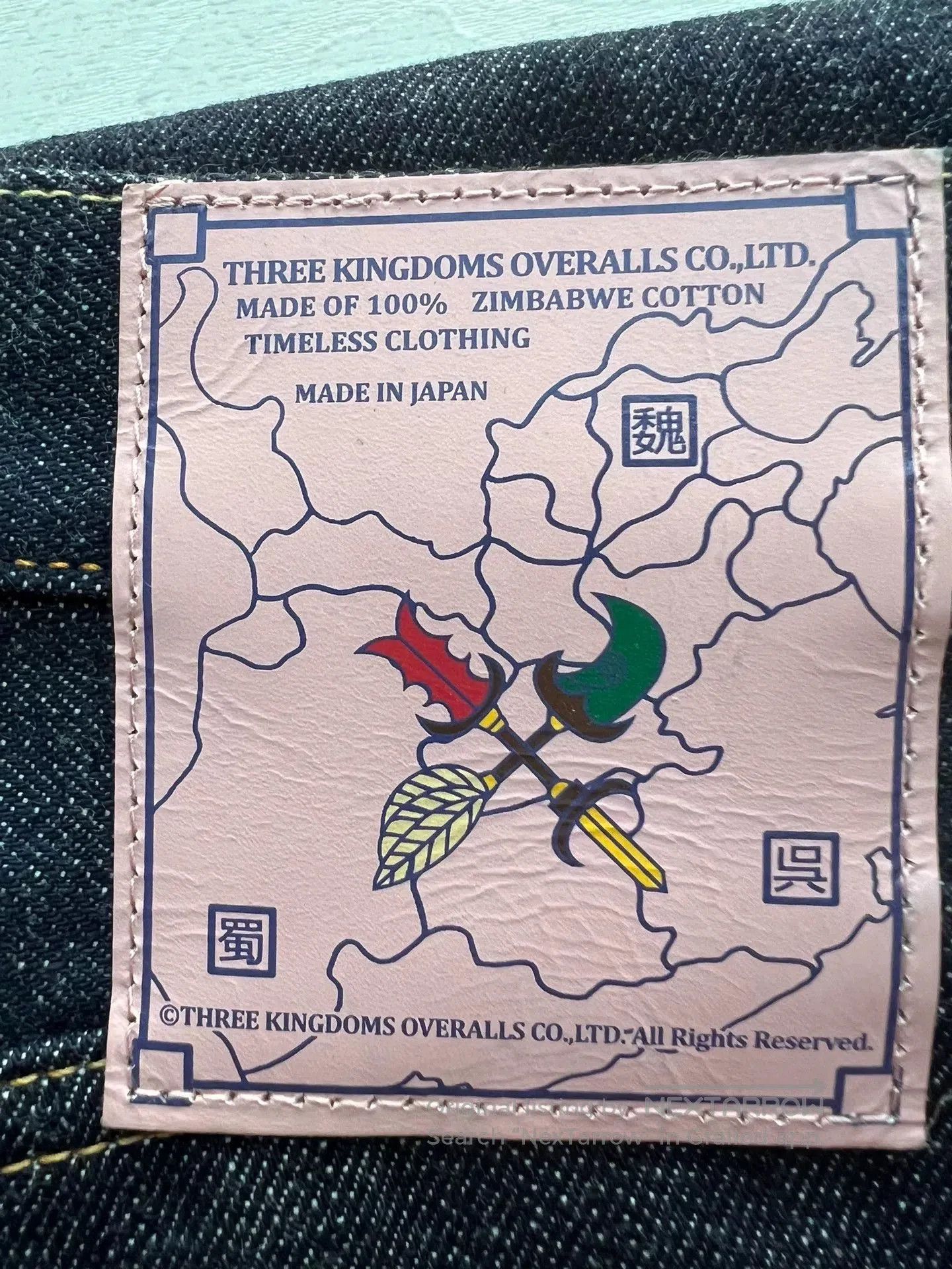 Taishi Nobukuni Three Kingdoms TK902 Straight Overalls. Size US 32 / EU 48 - 2 Thumbnail