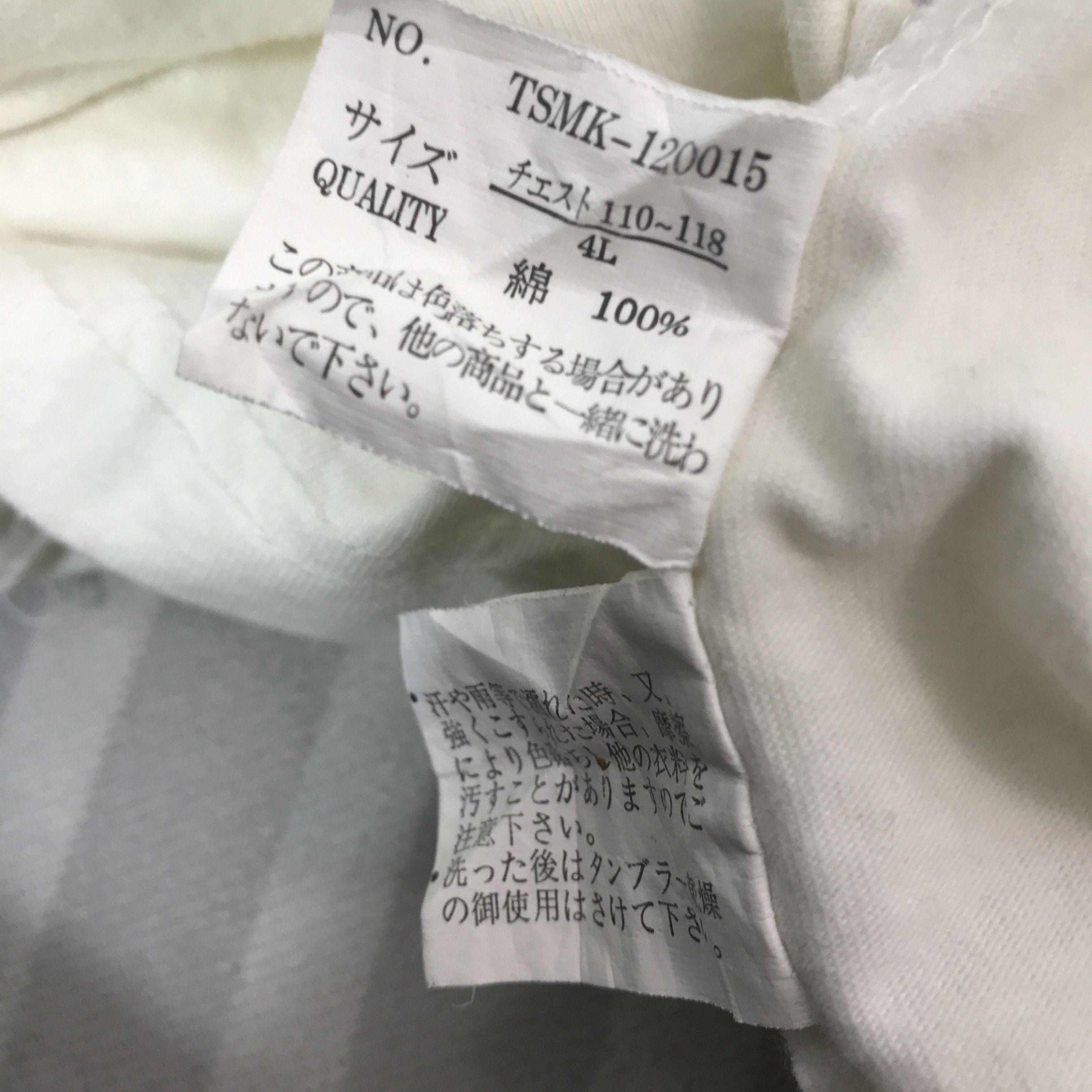 Japanese Brand Vintage Breakout Freedom japan design Rare Tshirts Size US XL / EU 56 / 4 - 10 Thumbnail