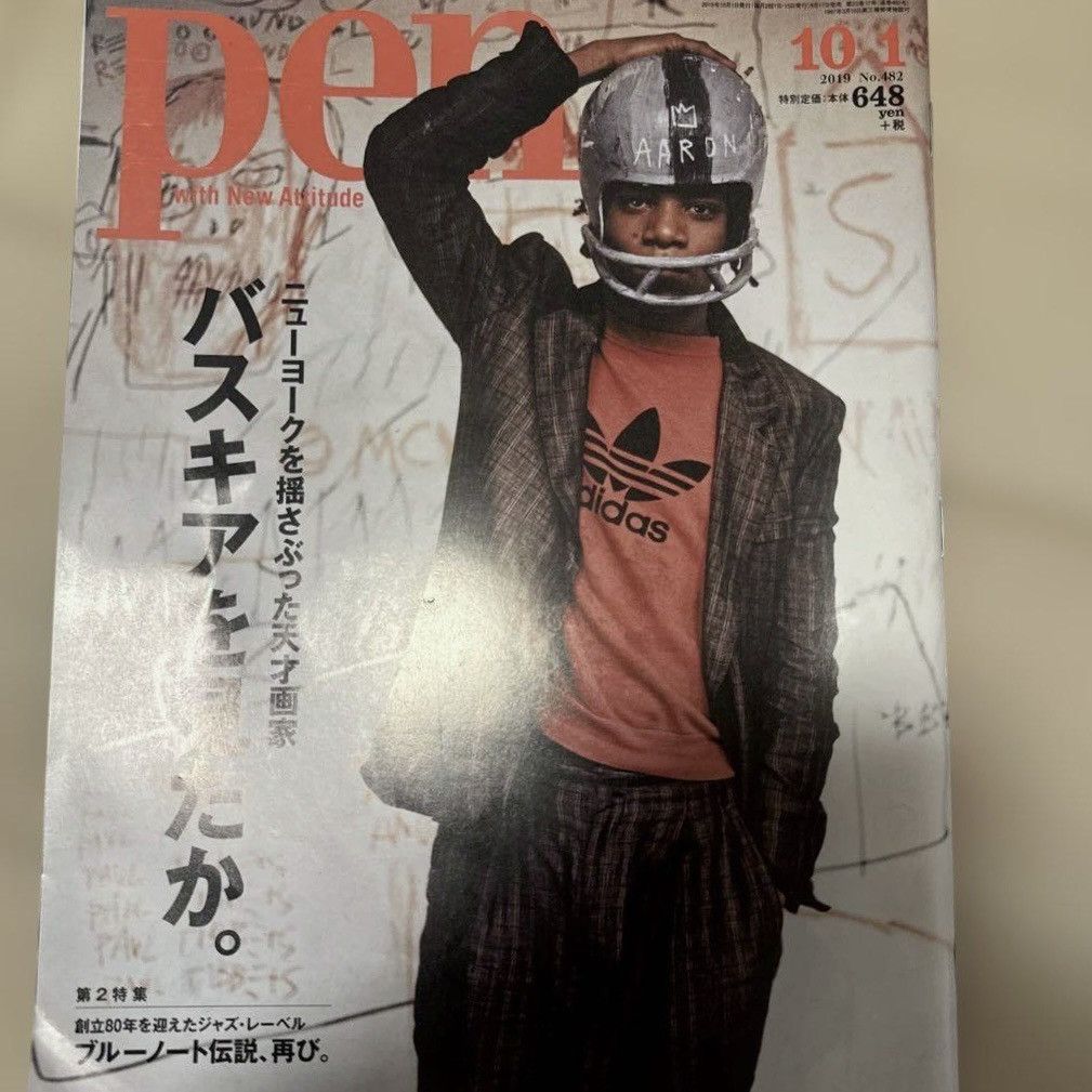 Jean-Michel Basquiat Basquiat Special Feature Pen magazine October 2019 Issue Size ONE SIZE - 1 Thumbnail