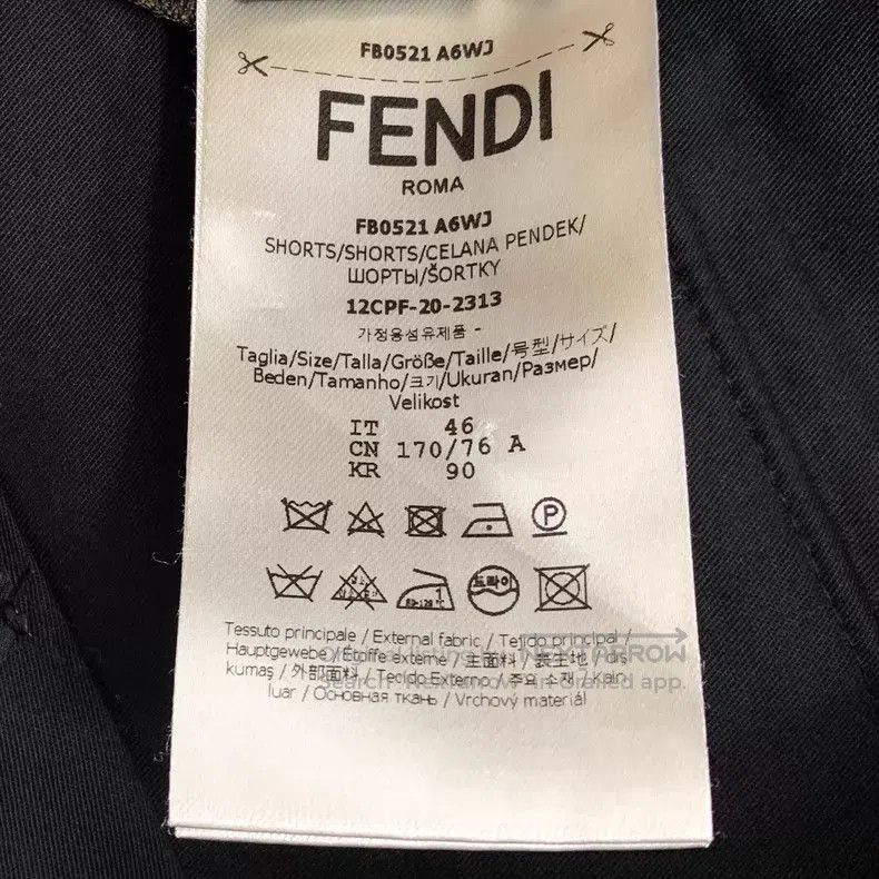 Fendi Fendi Dark brown classic double F logo print casual shorts Size US 30 / EU 46 - 7 Thumbnail
