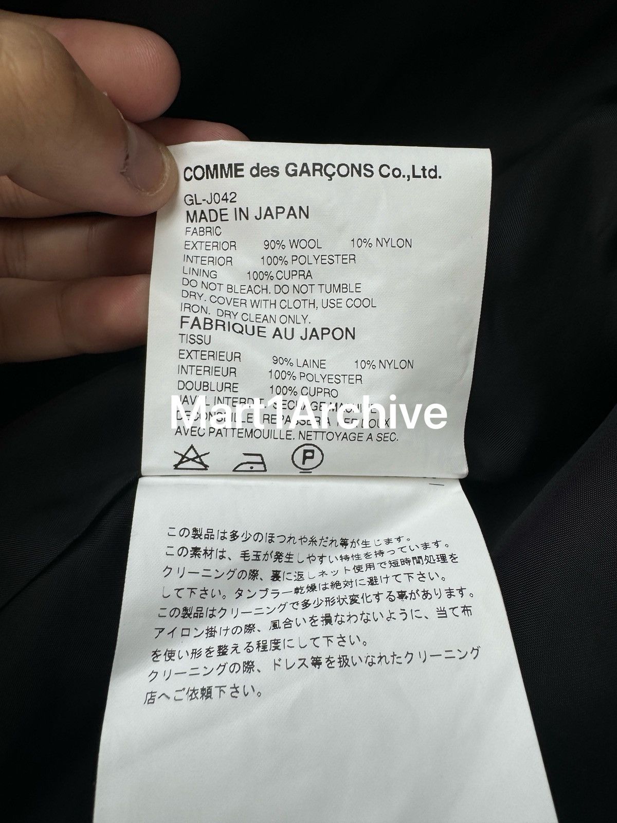Comme des Garcons Comme Des Garçons 13FW 3D Rose Tailcoat Blazer Size 36S - 8 Thumbnail